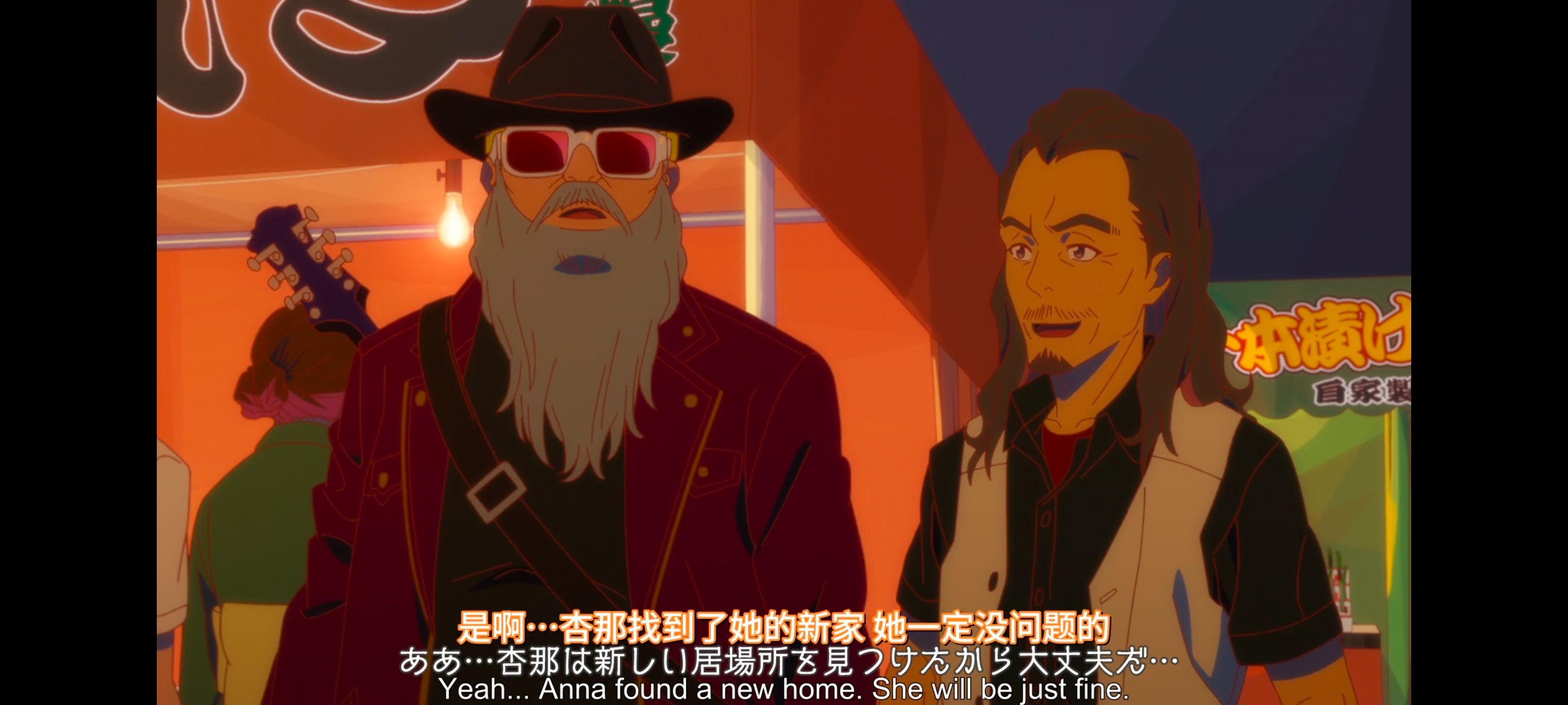 亦叶亦花,变成菜变成花,少女如草花绽放,动漫,动漫区,番剧,动画,ACG