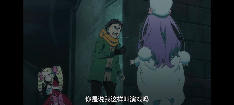 从零开始的异世界生活,异世界,动画,动漫,番剧,日漫,二次元,ACG