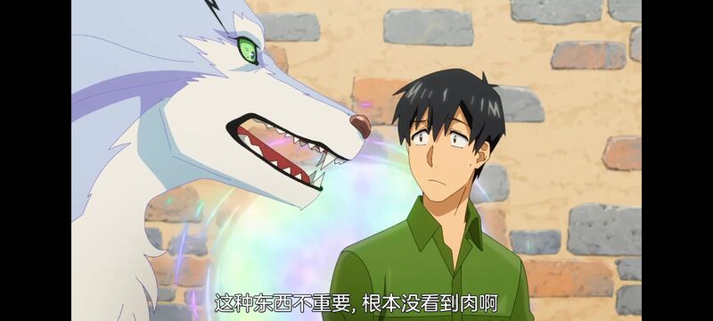 网购技能开启异世界美食之旅,拥有超常技能的异世界流浪美食家,动漫,动画,番剧,ACG