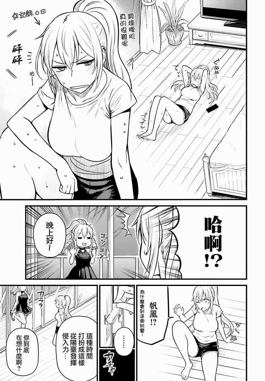 动漫专区,动漫,某科学的超电磁炮,漫画,魔法禁书目录