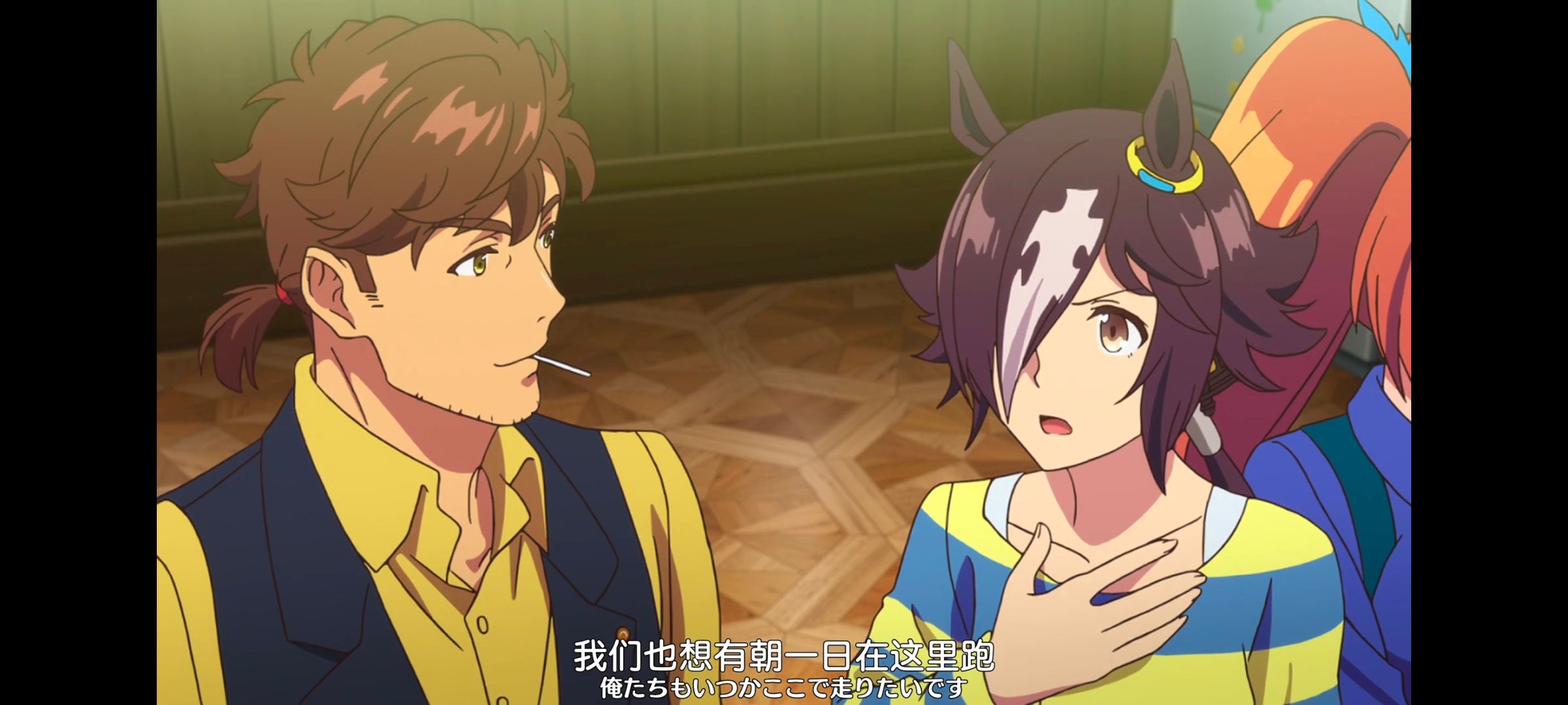 赛马娘,赛马娘PrettyDreby,动画,动漫,番剧,ACG