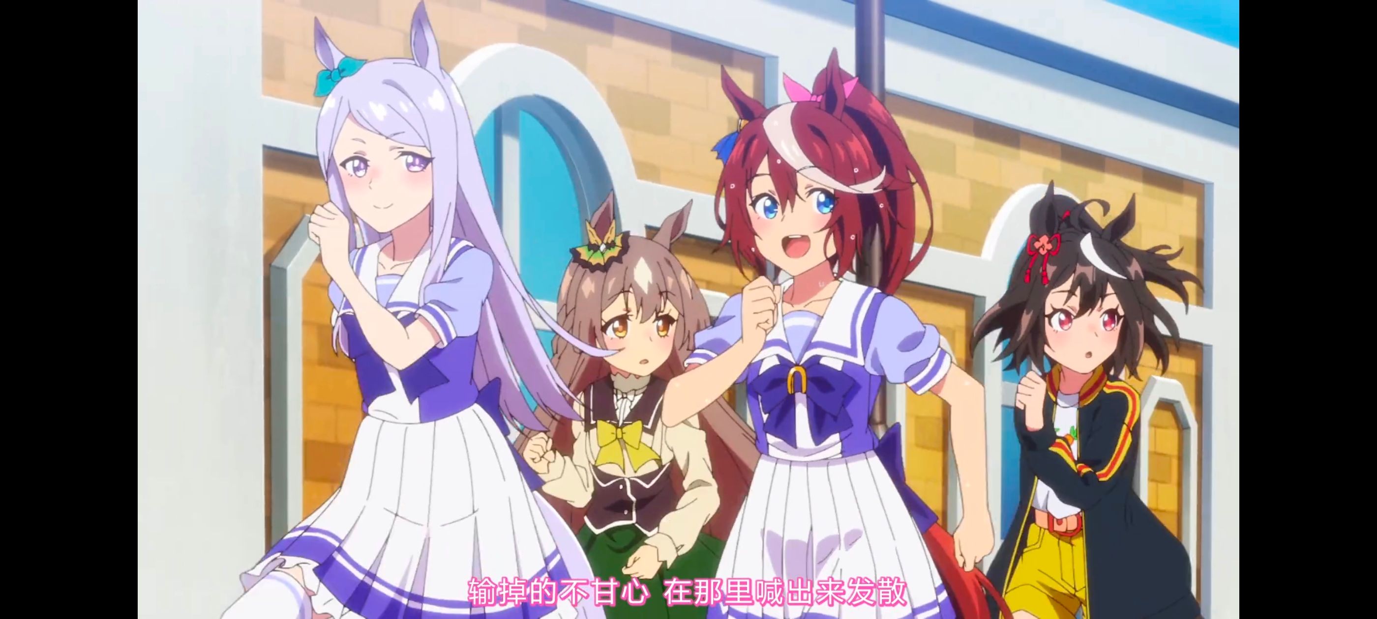 赛马娘,赛马娘PrettyDreby,赛马娘第二季,动画,动漫,番剧,ACG