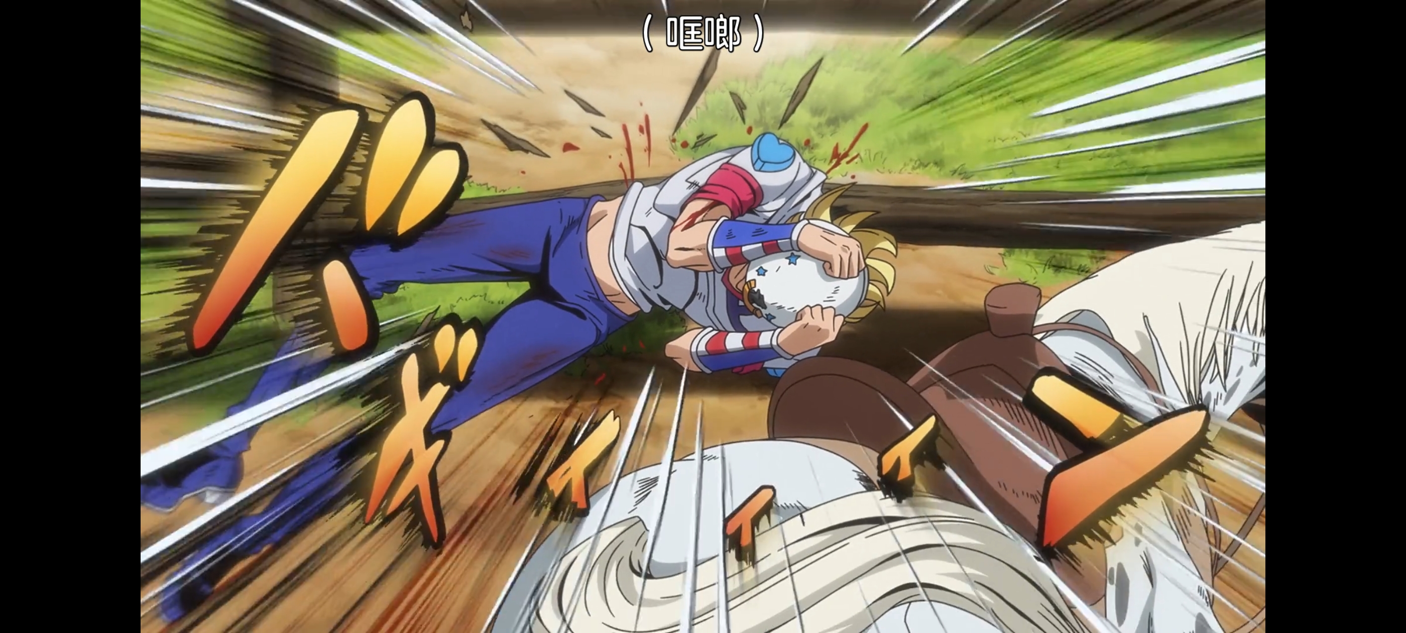 JOJO的奇妙冒险,SBR,飙马野郎,动画,动漫,番剧,ACG