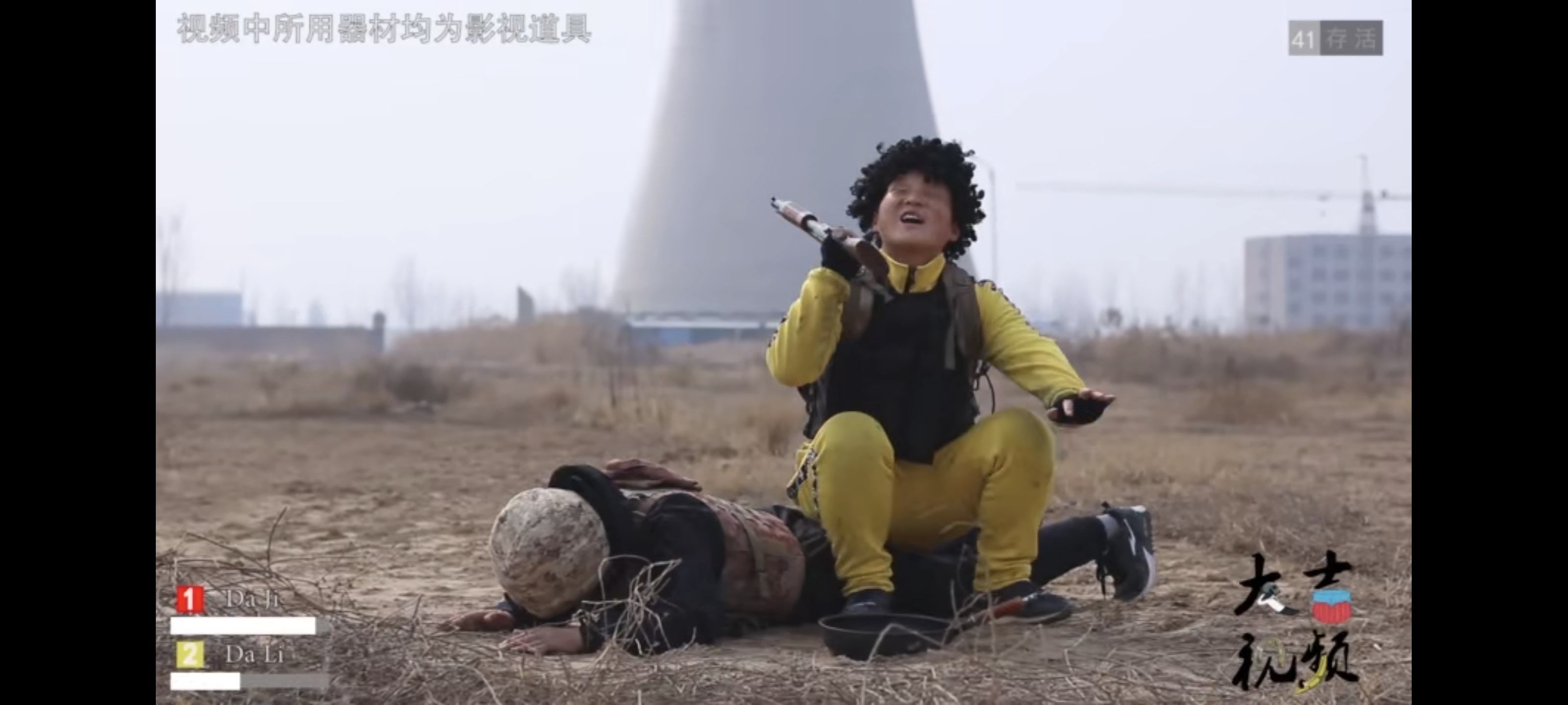 吃鸡,真人,PUBG,西瓜,西瓜视频