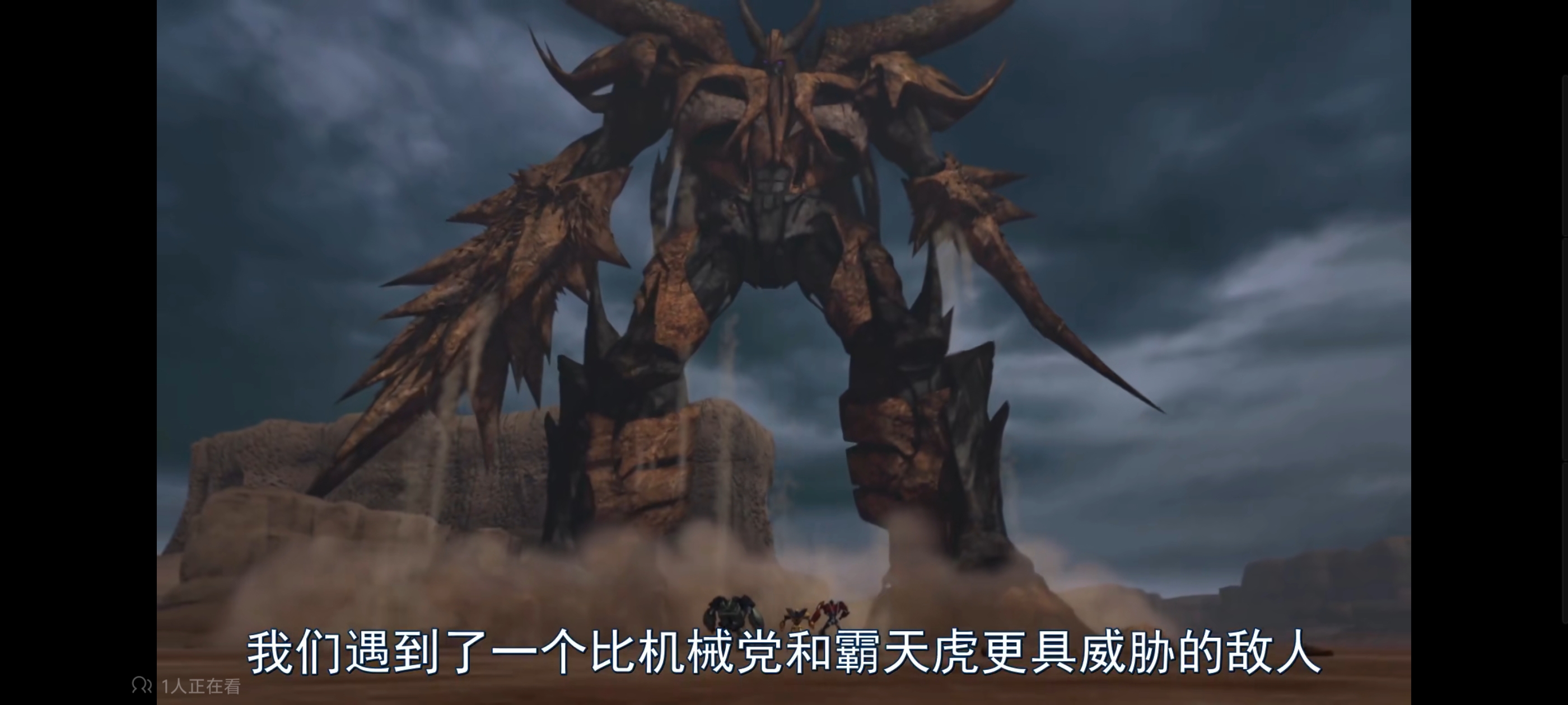 变形金刚,变形金刚领袖之证,动画,动漫,番剧,ACG