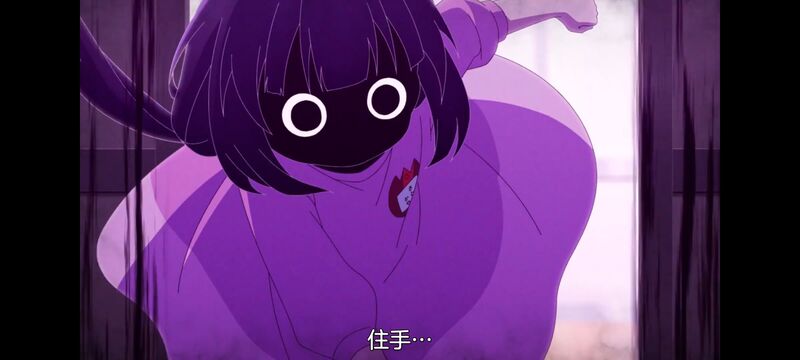 神八小妹不可怕,小伽椰并不可怕,动画,动漫,番剧,ACG