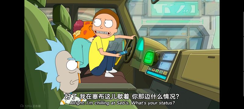 瑞克和莫蒂,瑞克与莫蒂,美漫,动画,动漫,番剧,ACG
