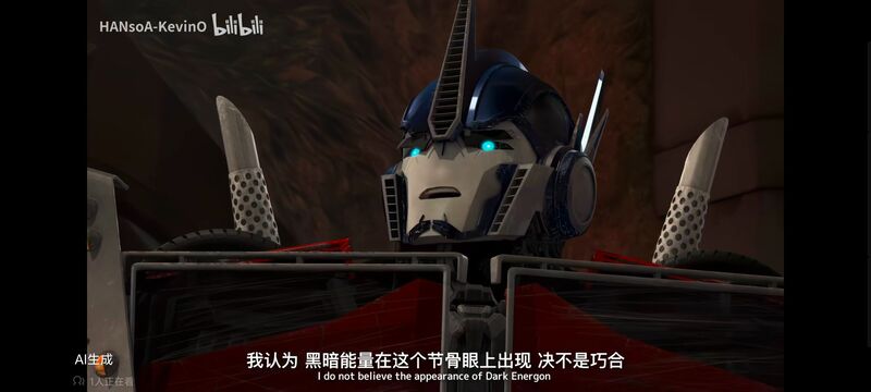 变形金刚,变形金刚领袖之证,动画,动漫,番剧,ACG