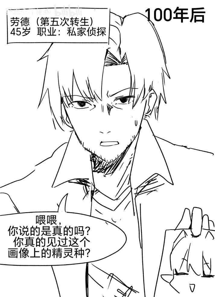 精灵,纯爱,转生,亚马逊森林,炼铜,主仆Play,女仆,魔法,贵族,芙莉莲