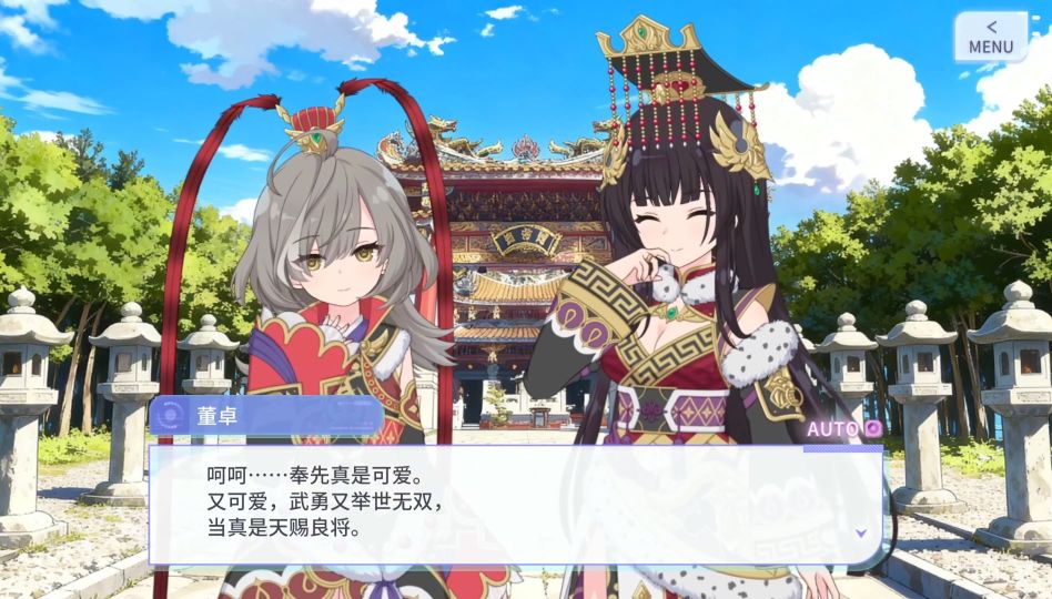 苦命鸳鸯,吕布,董卓,350234