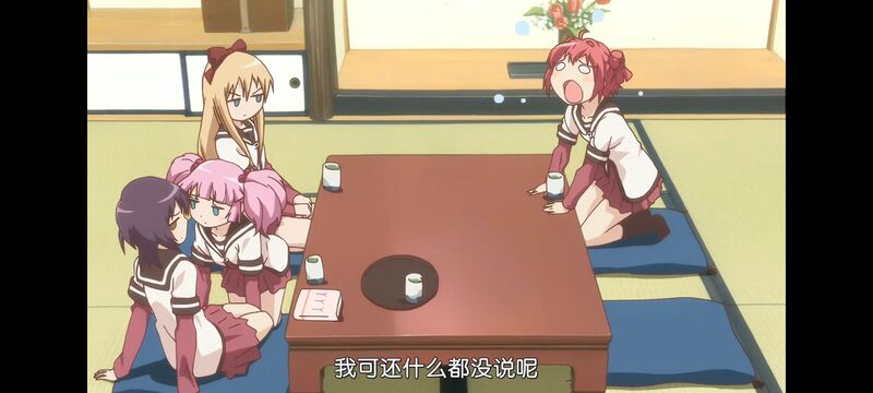 摇曳百合,百合,动画,动漫,番剧,二次元,ACG