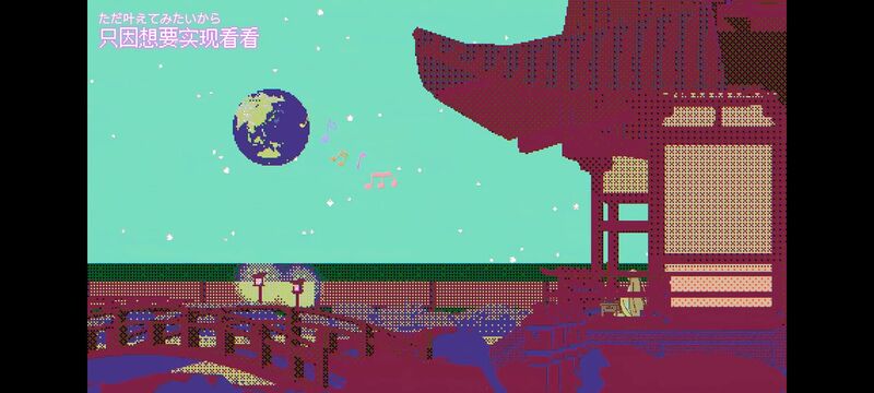 超时空辉夜姬,超時空輝夜姬,番剧,动画,动漫,二次元,ACG,动画电影