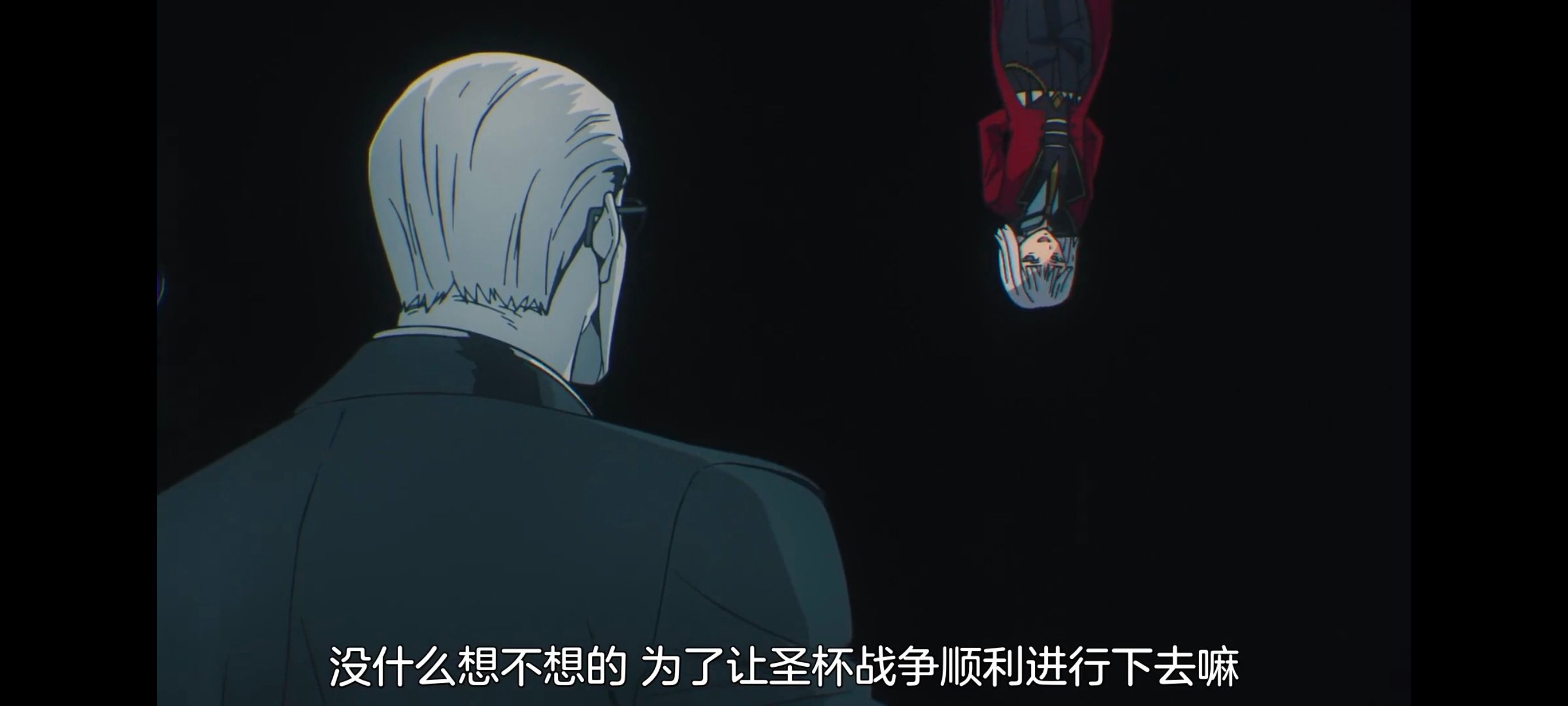 FATE,命运奇异赝品,FatestrangeFake,动画,动漫,番剧,ACG