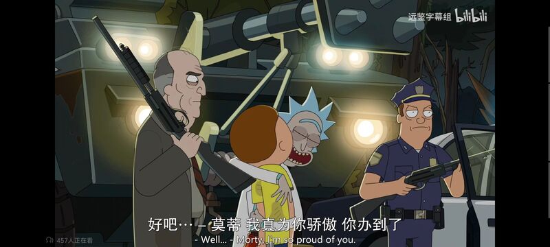 瑞克和莫蒂,瑞克与莫蒂,美漫,动画,动漫,番剧,ACG