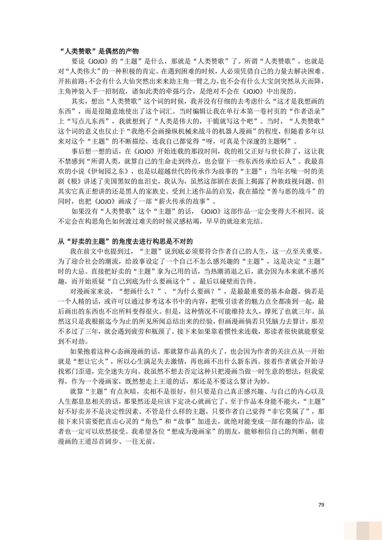 /static/e3cda73c7e96badcf5db41a422e77177e0d2ce7769ac9fc387a651e707acee7e.jpg
