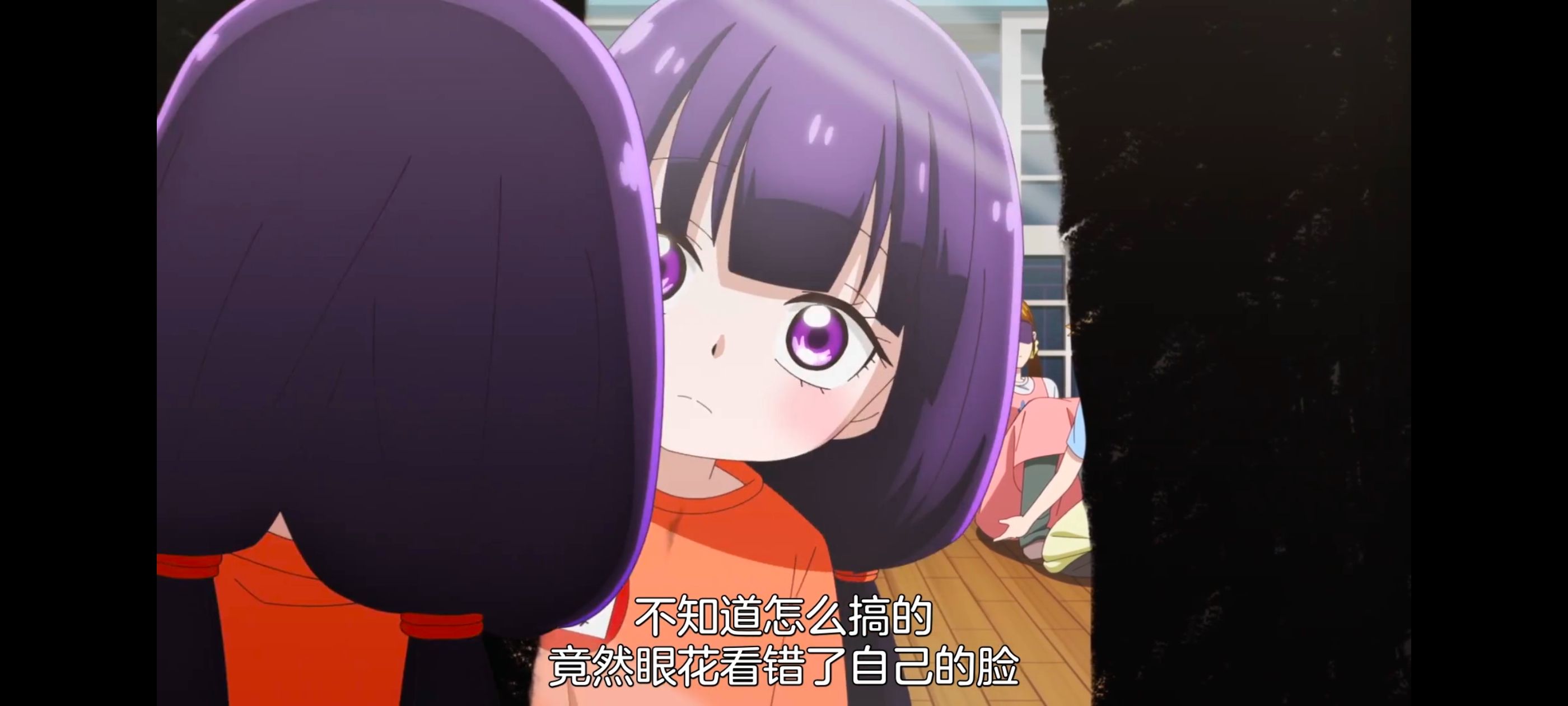 神八小妹不可怕,小伽椰并不可怕,动画,动漫,番剧,ACG