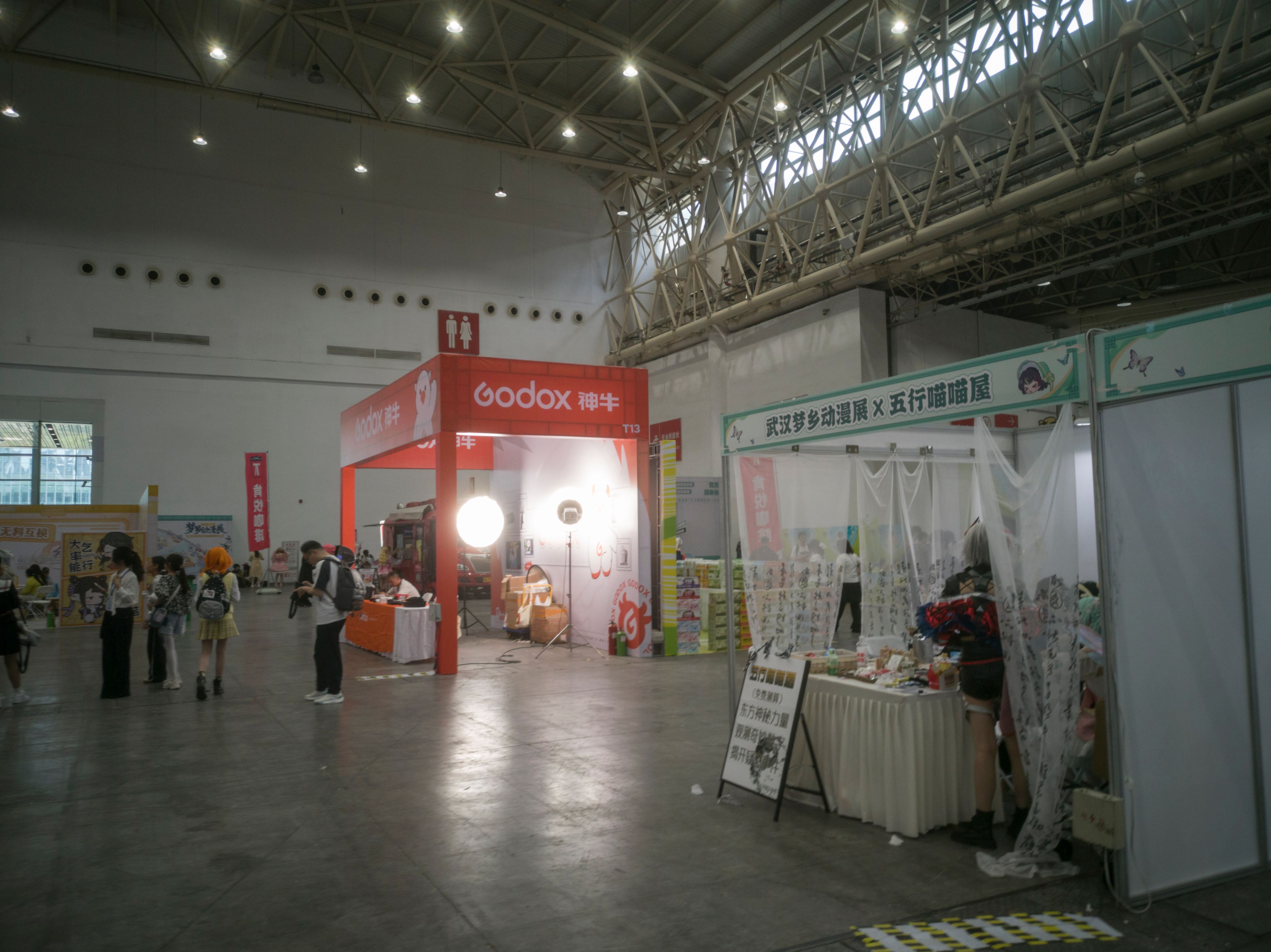 漫展