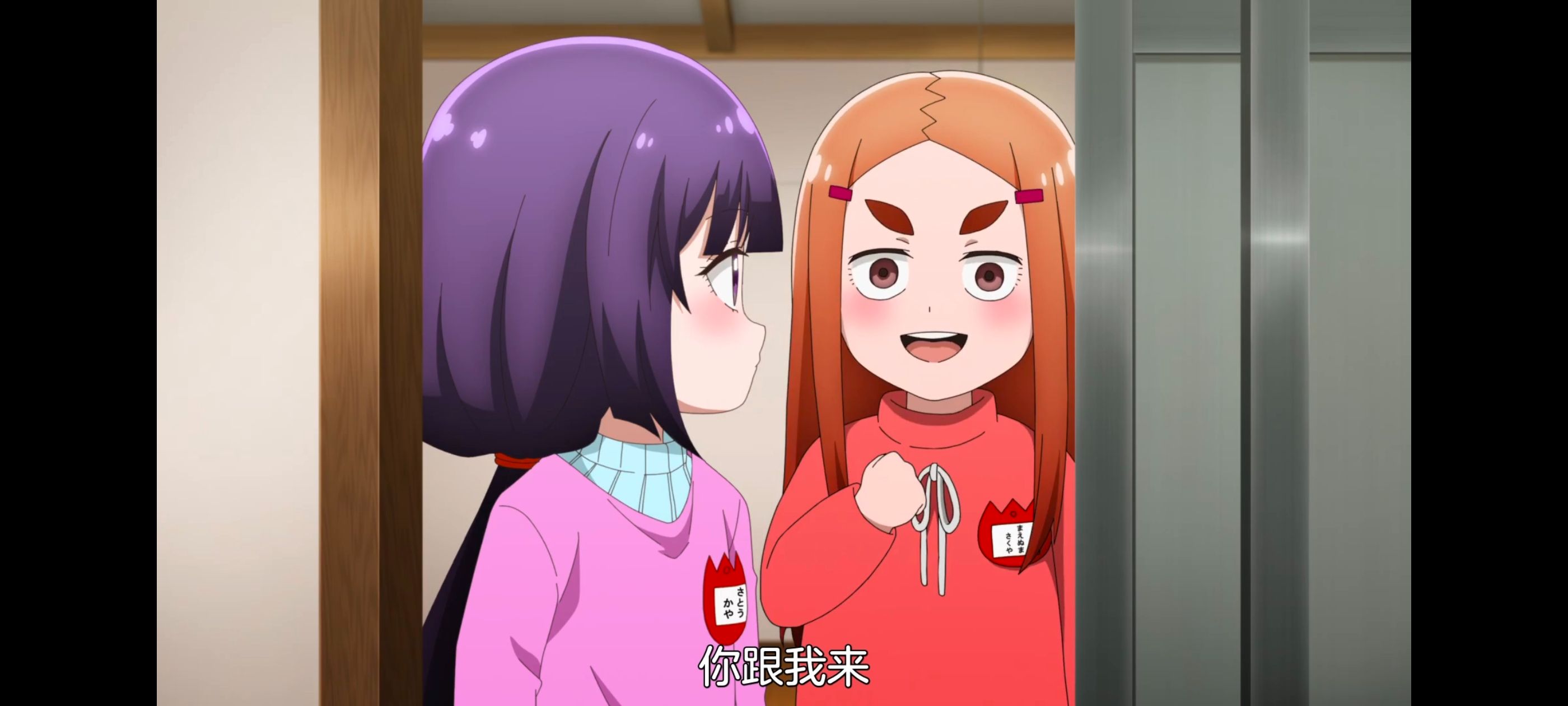 神八小妹并不可怕,小伽椰并不可怕,动画,动漫,番剧,二次元,ACG