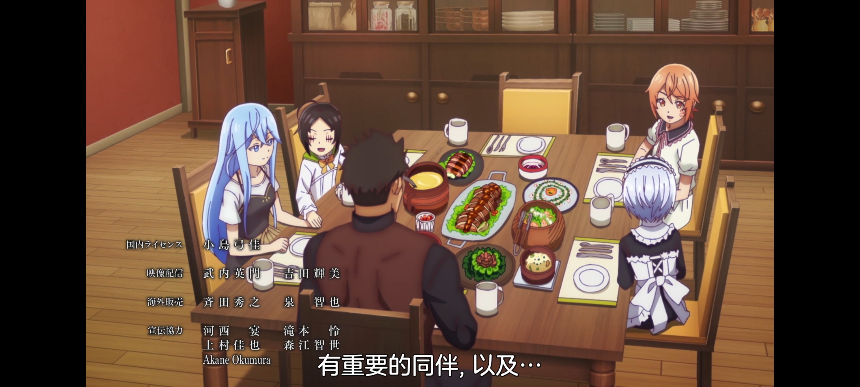 凭你也想讨伐魔王,动画,动漫,番剧,百合,二次元,ACG