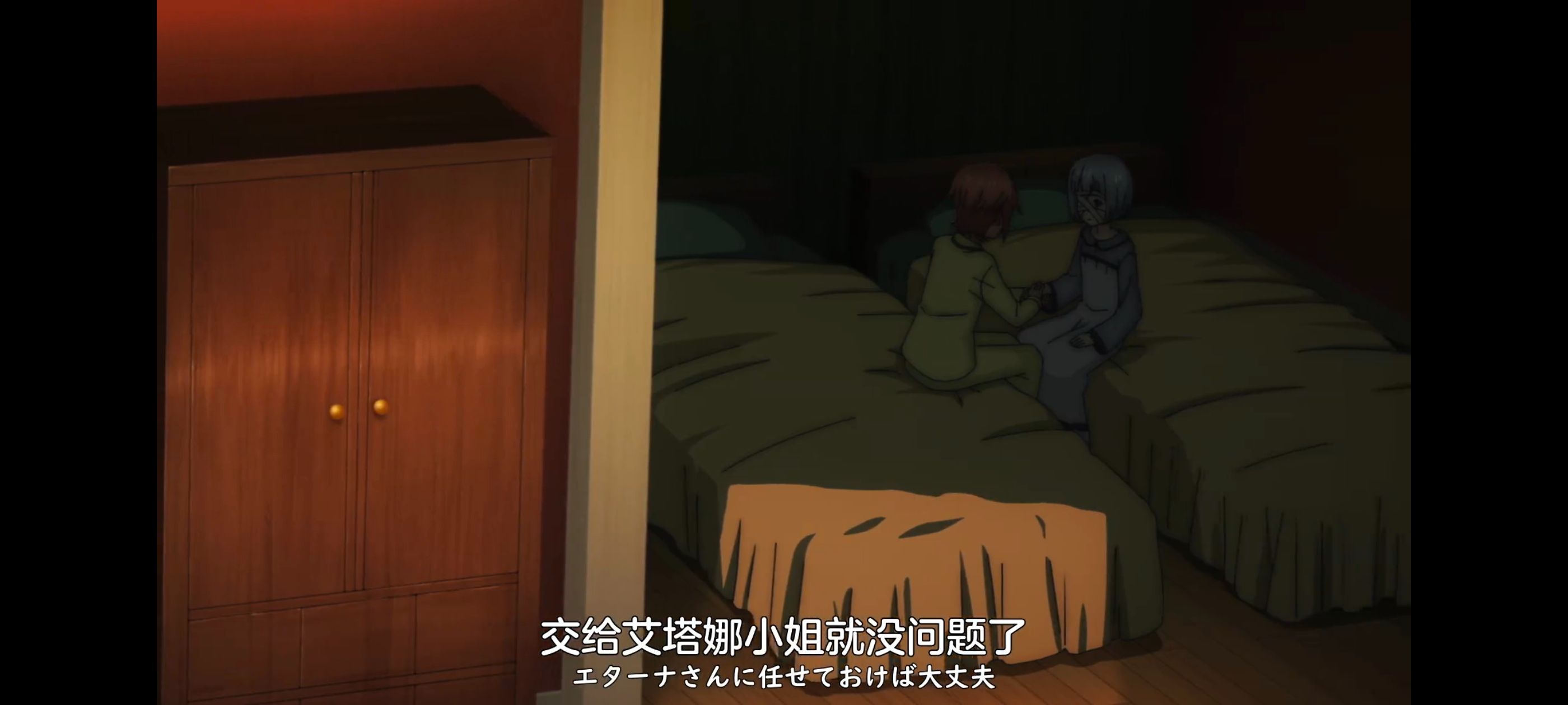 凭你也想讨伐魔王,动画,动漫,番剧,ACG