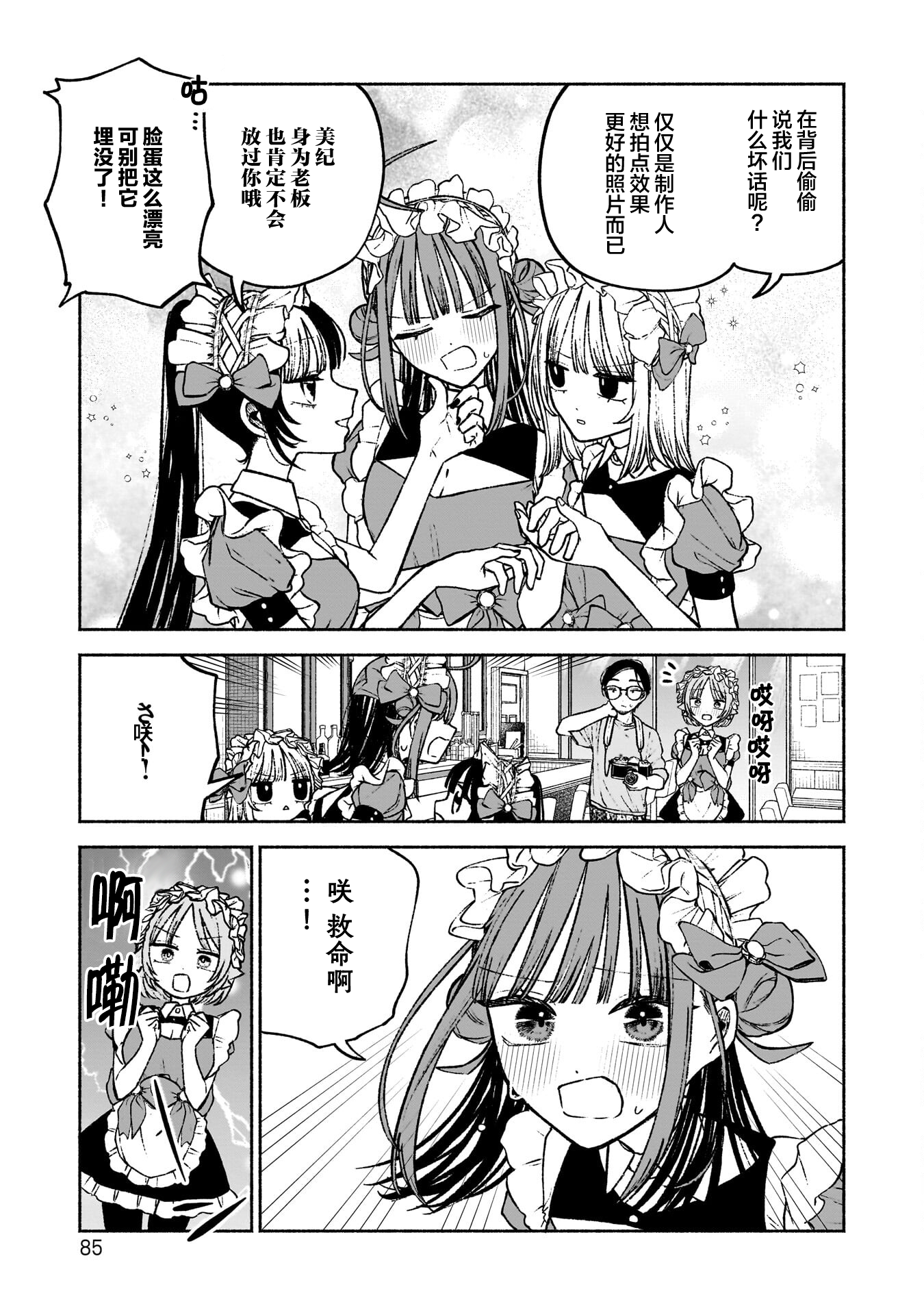 /static/e3e6f725c7c52e526f70244e66bcda0801e12589c4b29f398e6be743fa16b124.png