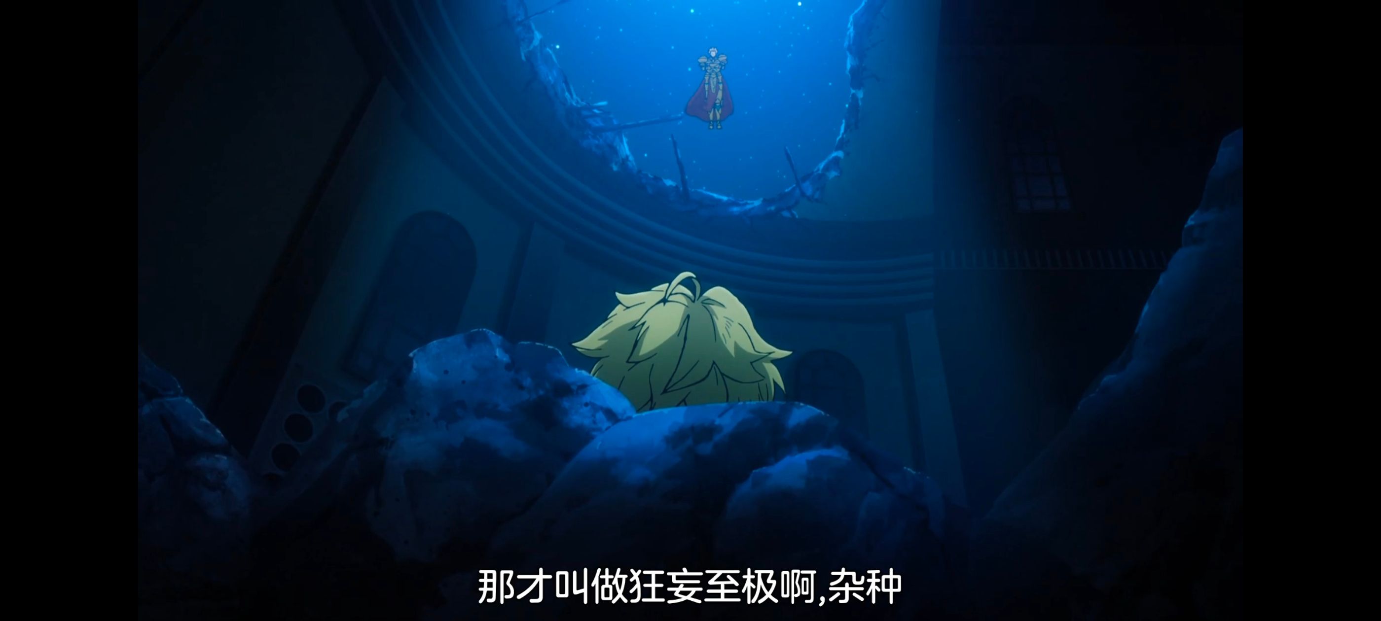 命运奇异赝品,FATE,FatestrangeFake,动画,动漫,番剧,二次元,ACG