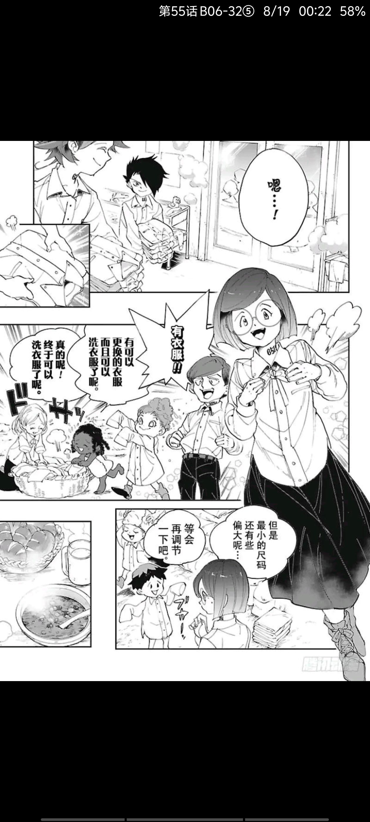 约定的梦幻岛,动画,动漫,ACG