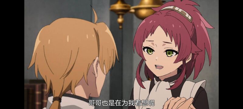 无职转生,无职转生到了异世界就拿出真本事,异世界,动画,动漫,二次元,日漫,番剧,ACG