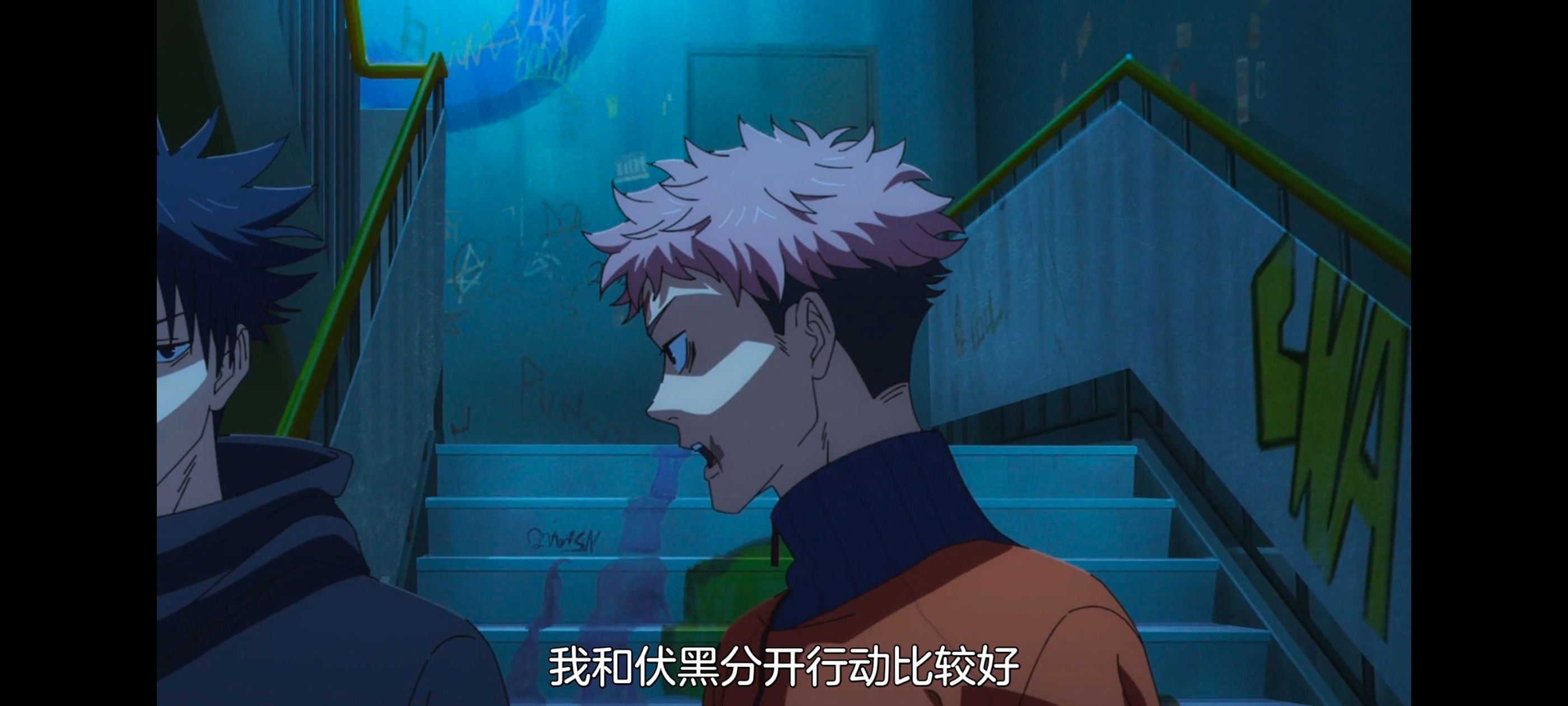 咒术回战,咒术回战死灭回游,动画,动漫,番剧,ACG