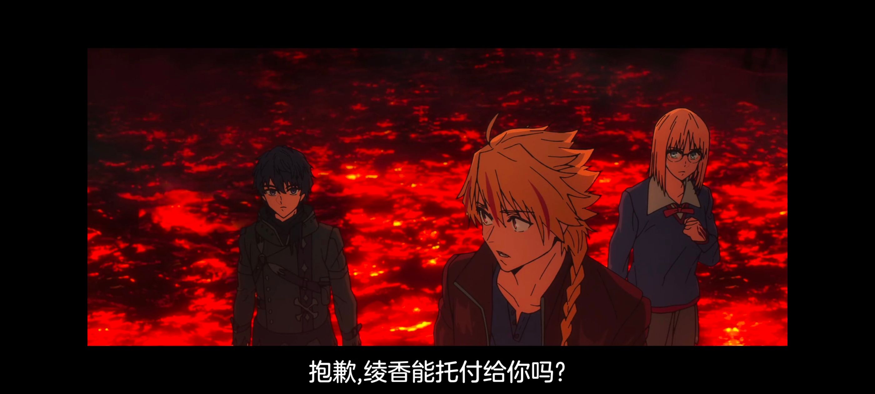 命运奇异赝品,FATE,FatestrangeFake,动画,动漫,番剧,二次元,ACG