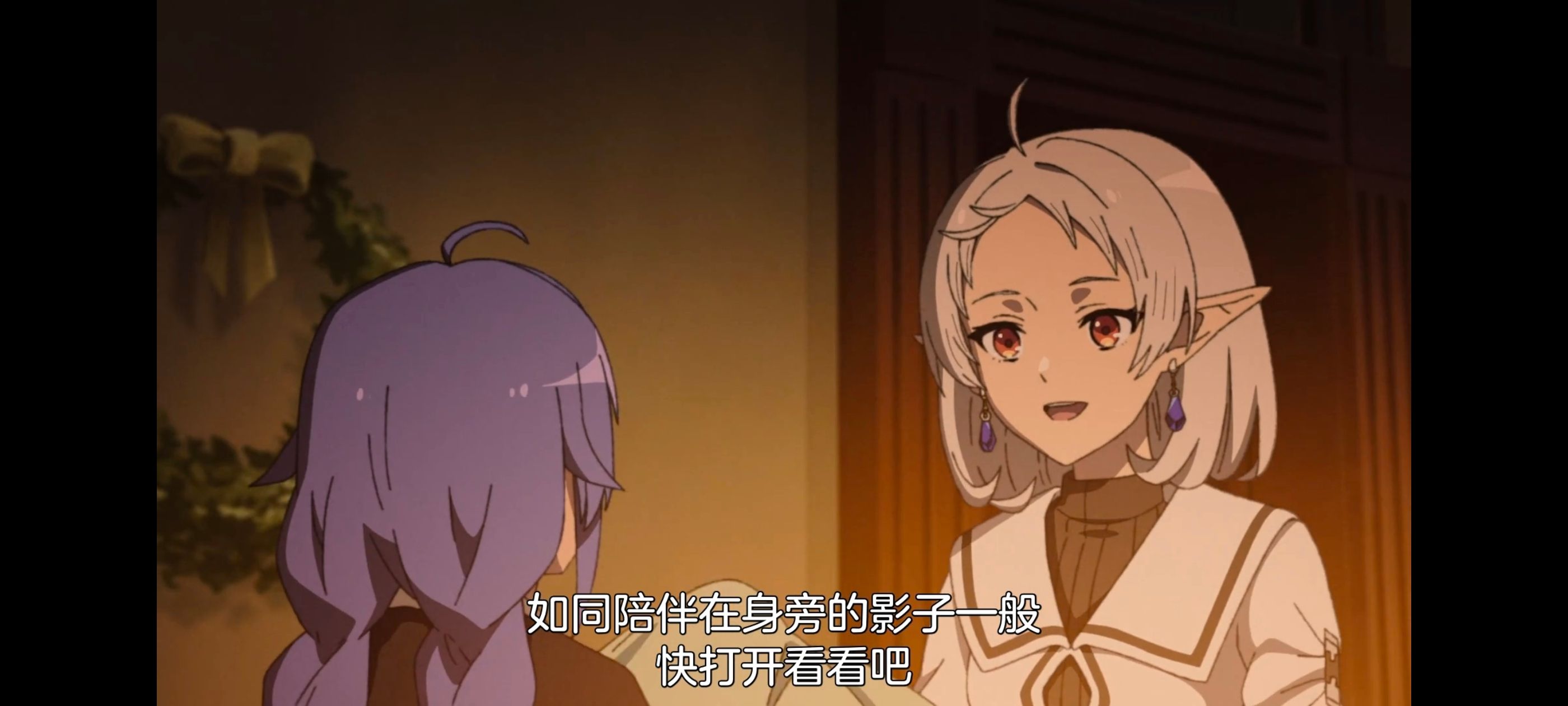 无职转生,无职转生到了异世界就拿出真本事,异世界,动画,动漫,番剧,日漫,二次元,ACG