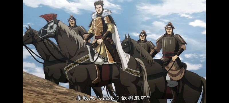 王者天下,动画,动漫,番剧,ACG