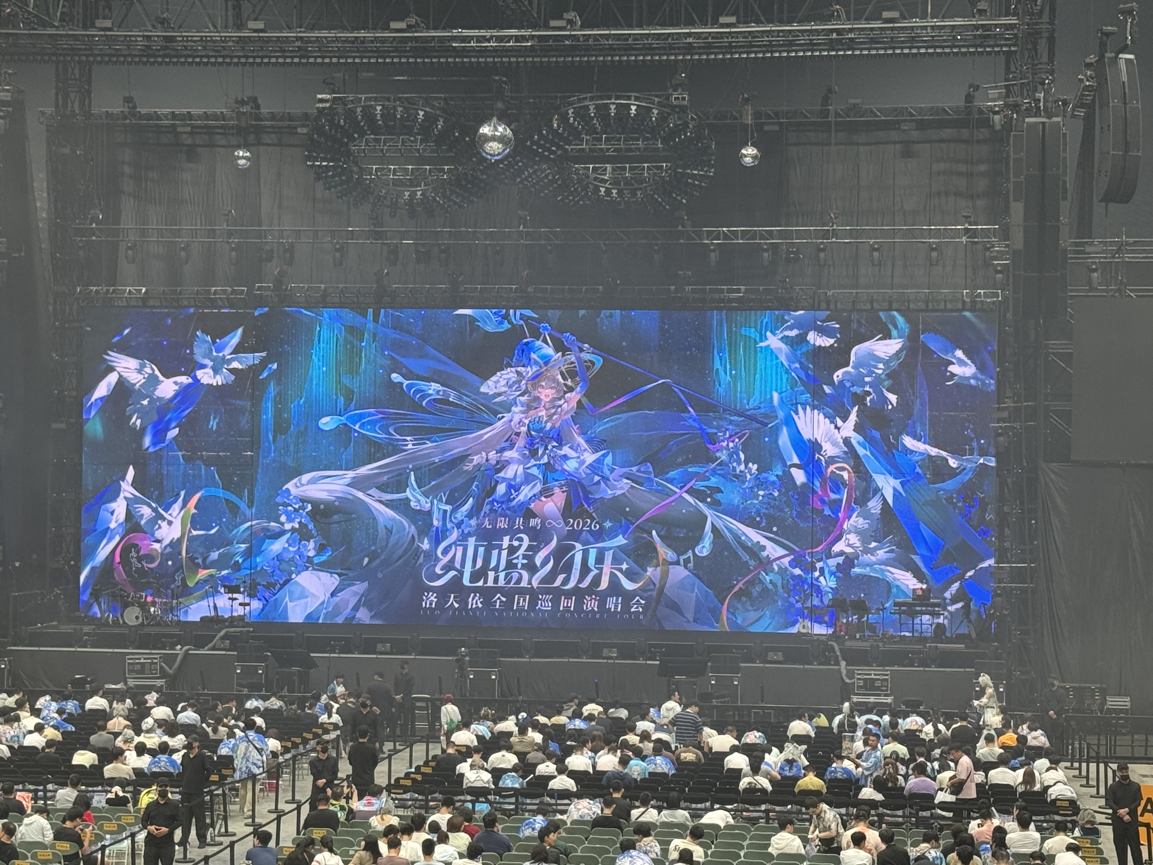 洛天依,演唱会