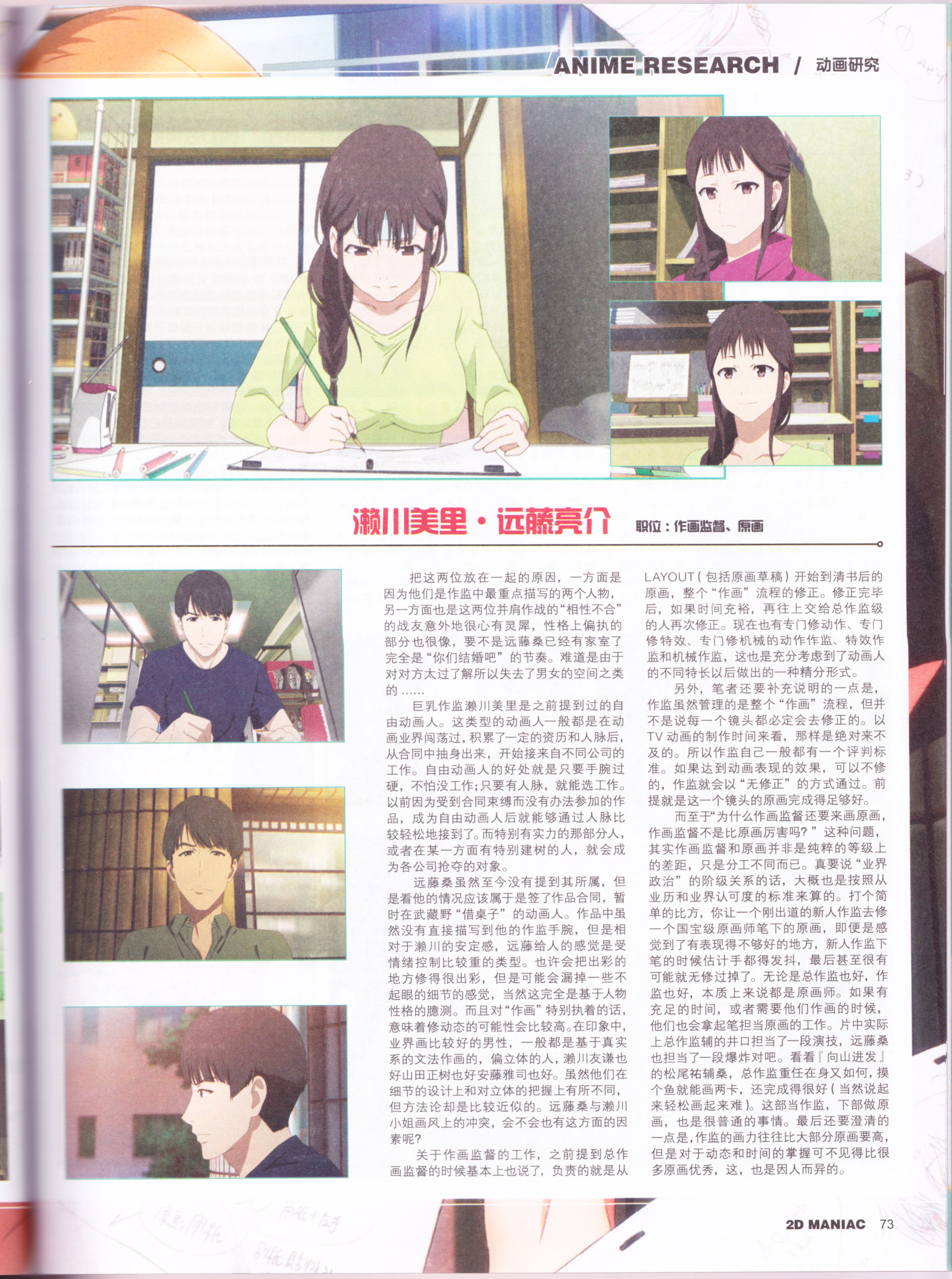 /static/e43c9542066dd5f81b7896d3660e5bc9e97cc1e2b5fbc6543100068ba4960f1f.jpg