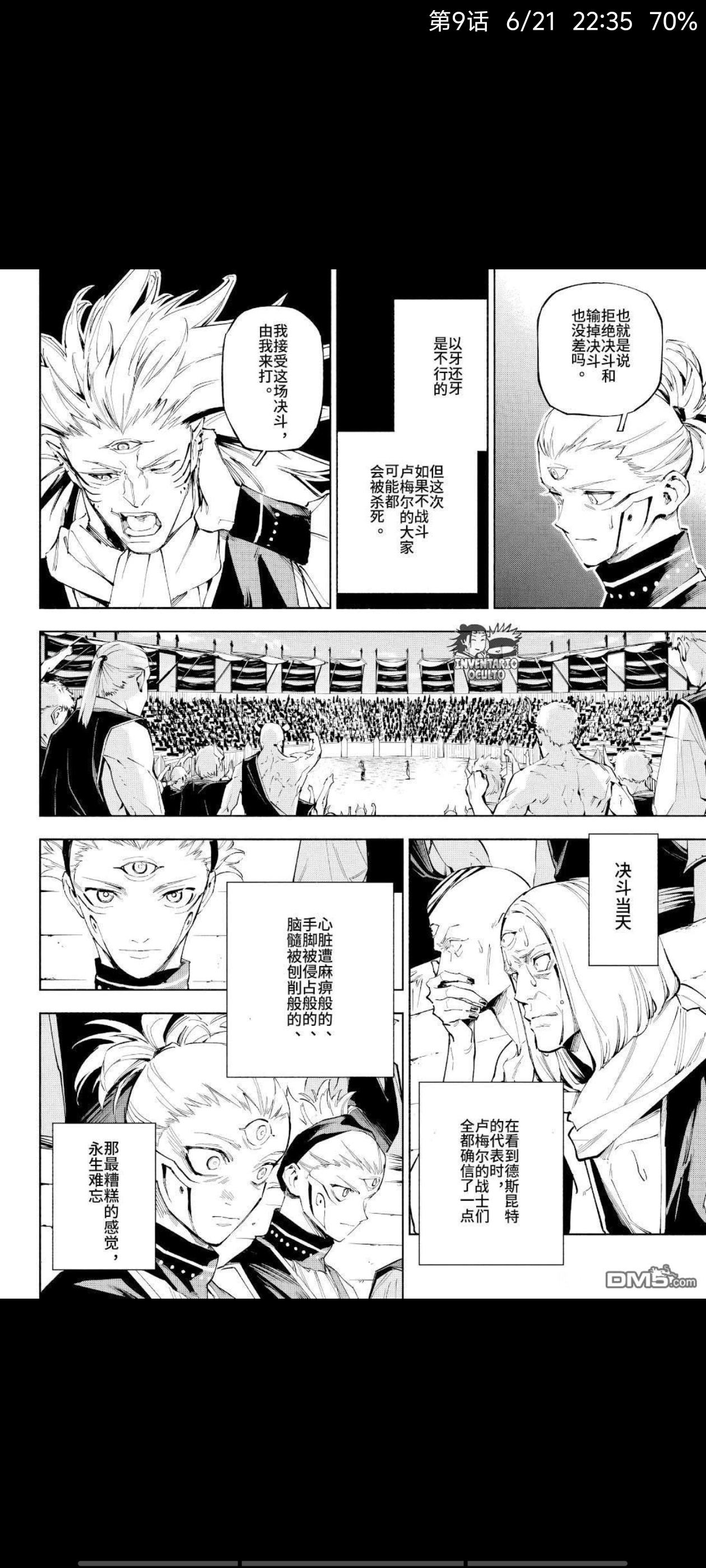 咒术回战,动漫,漫画,ACG