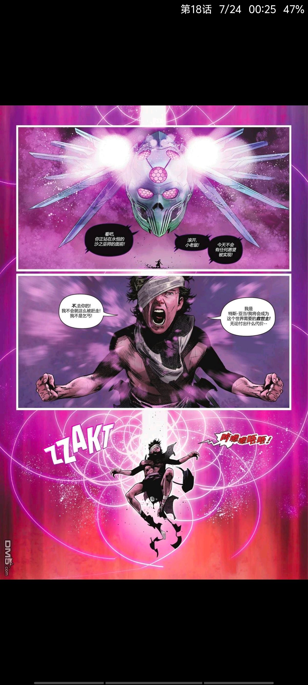 DC,DC漫画,美漫,漫画,动漫,绝对超人,超人,ACG
