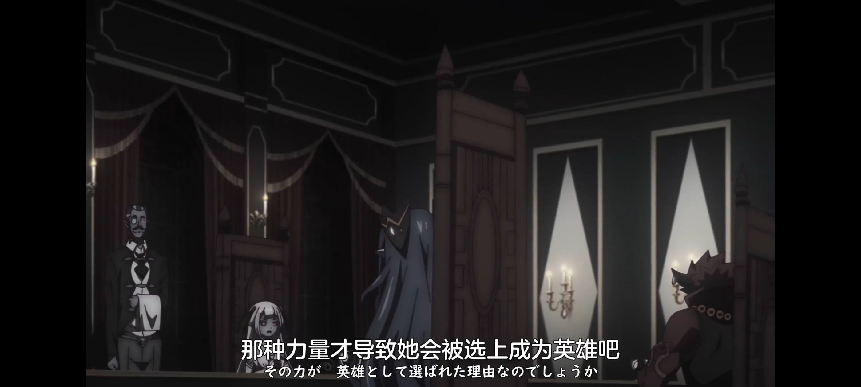 凭你也想讨伐魔王,动画,动漫,番剧,ACG