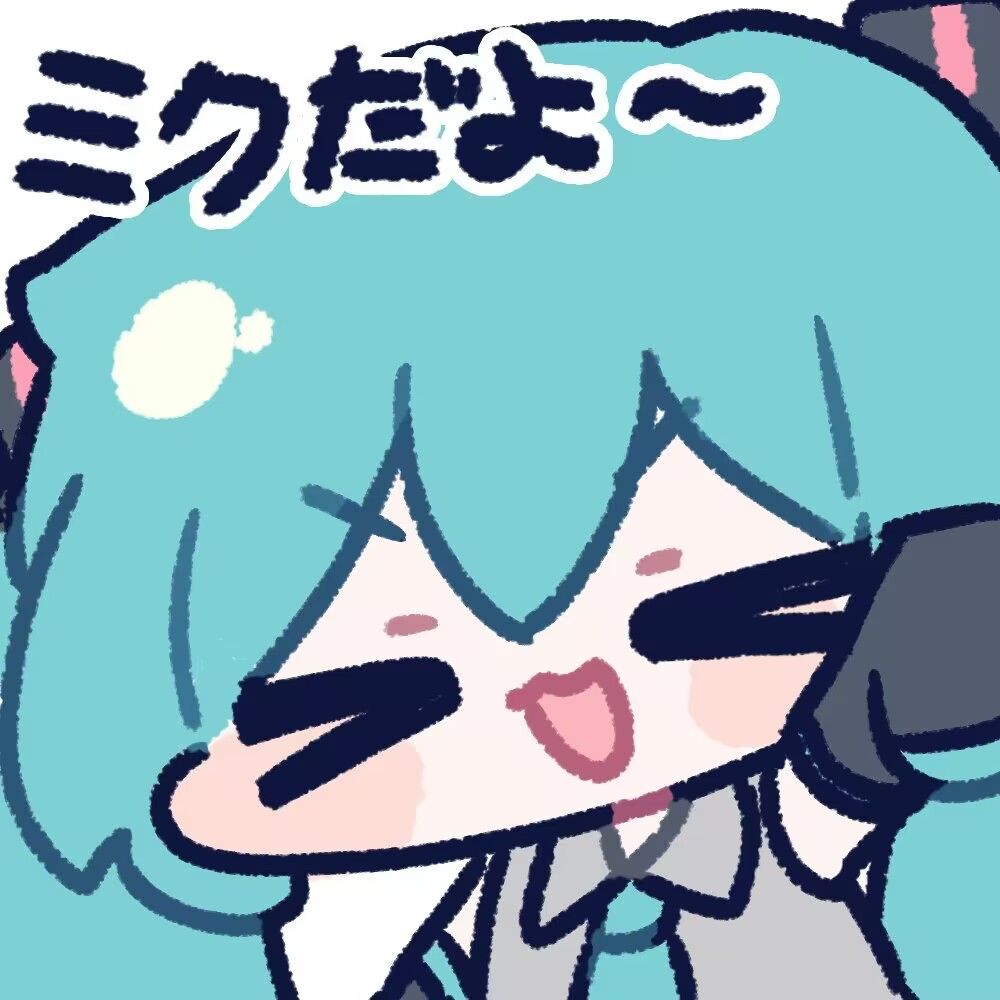 初音未来,表情包