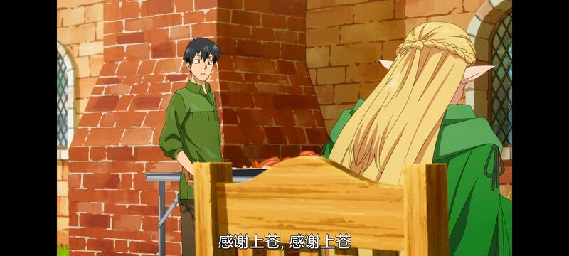 网购技能开启异世界美食之旅,拥有超常技能的异世界流浪美食家,动漫,动画,番剧,ACG