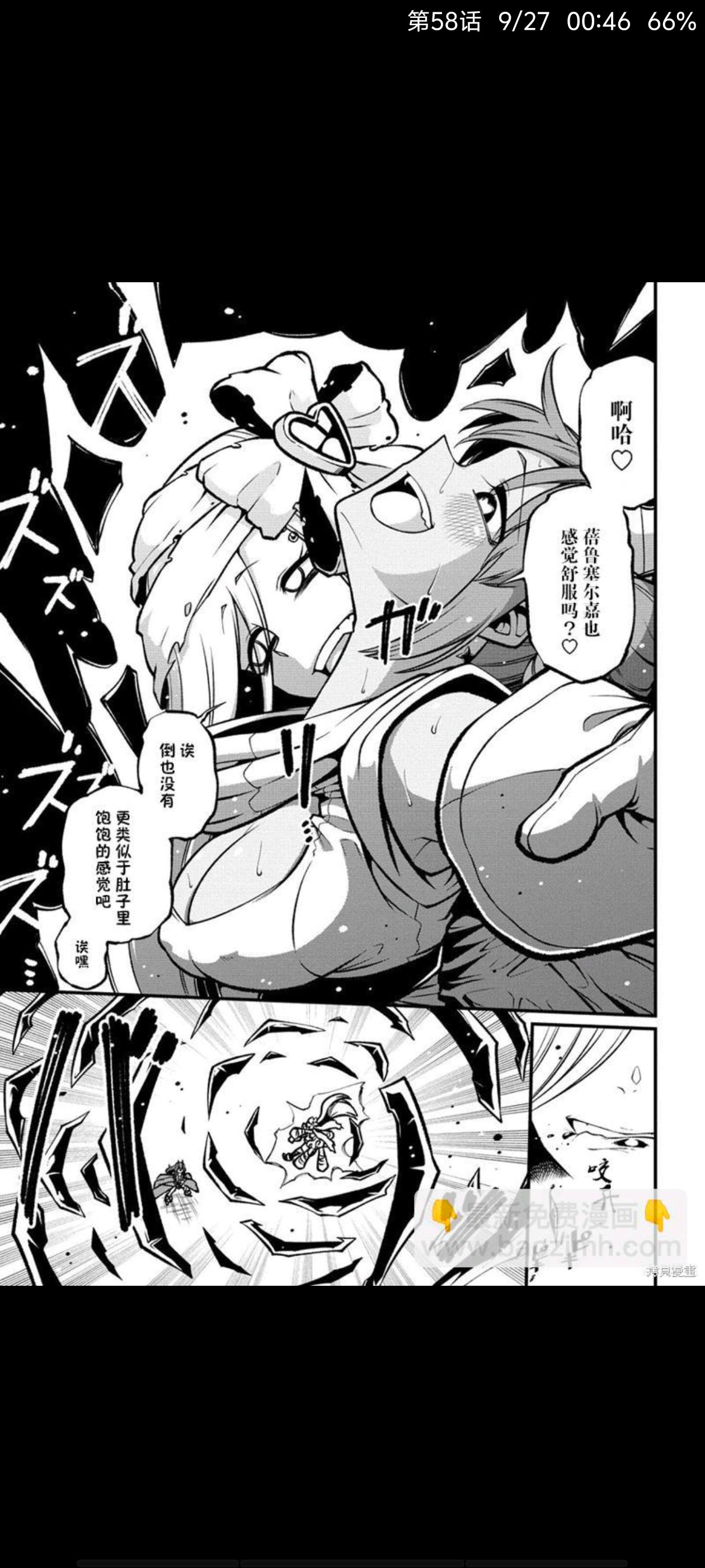 漫画,憧憬成为魔法少女,梦想成为魔法少女,魔法少女,百合漫画,动漫专区,ACG