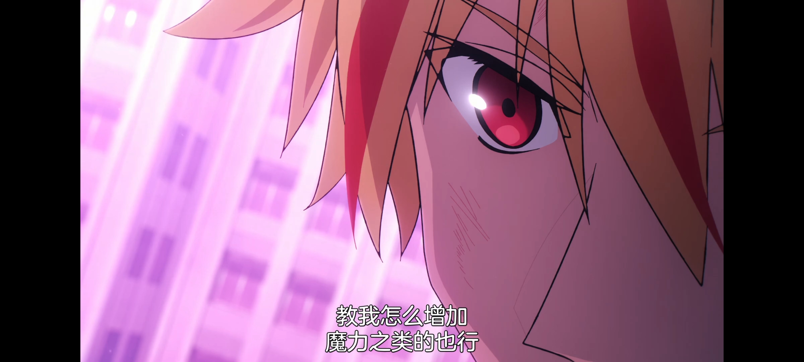 命运奇异赝品,FATE,FatestrangeFake,动漫,动画,番剧,ACG