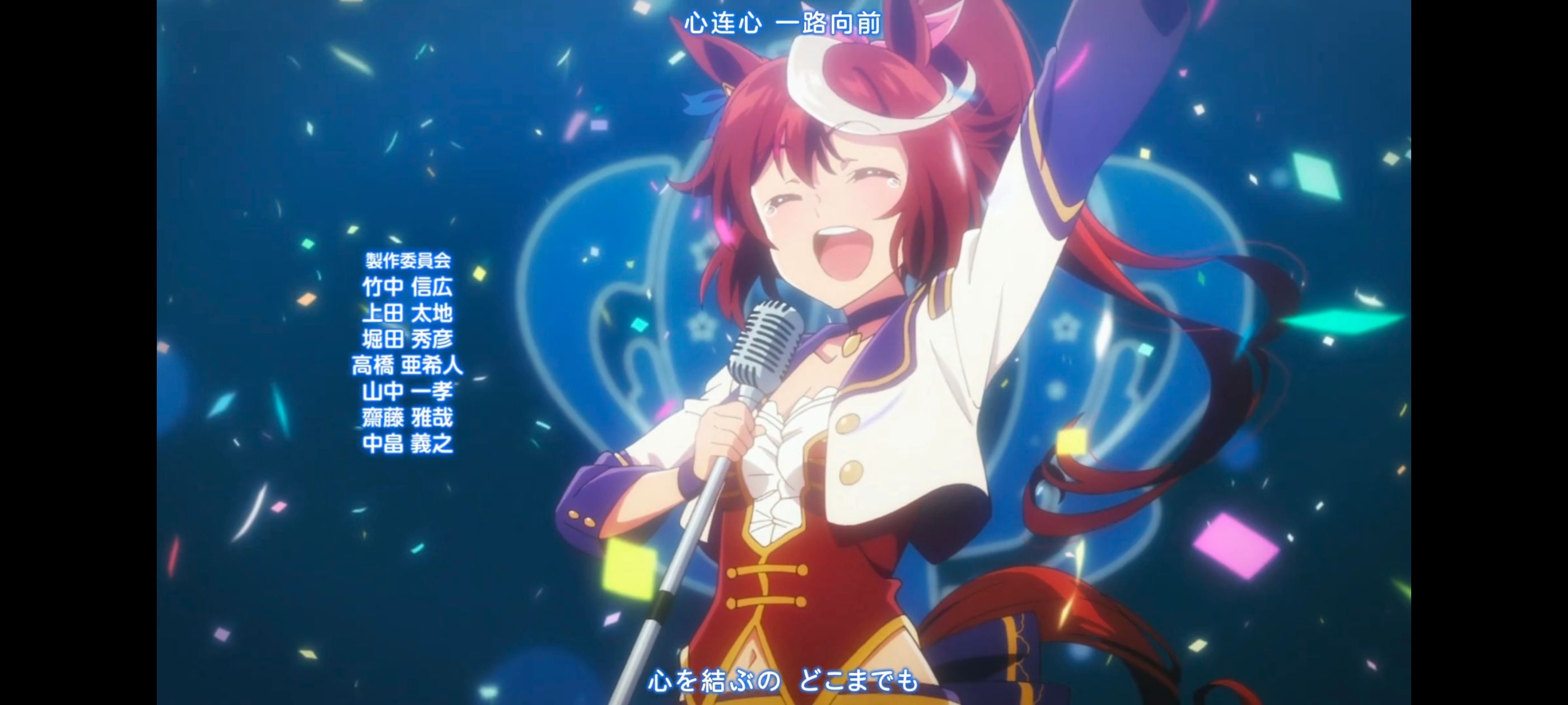 赛马娘,赛马娘PrettyDerby,赛马娘第二季,番剧,动画,动漫,二次元,ACG