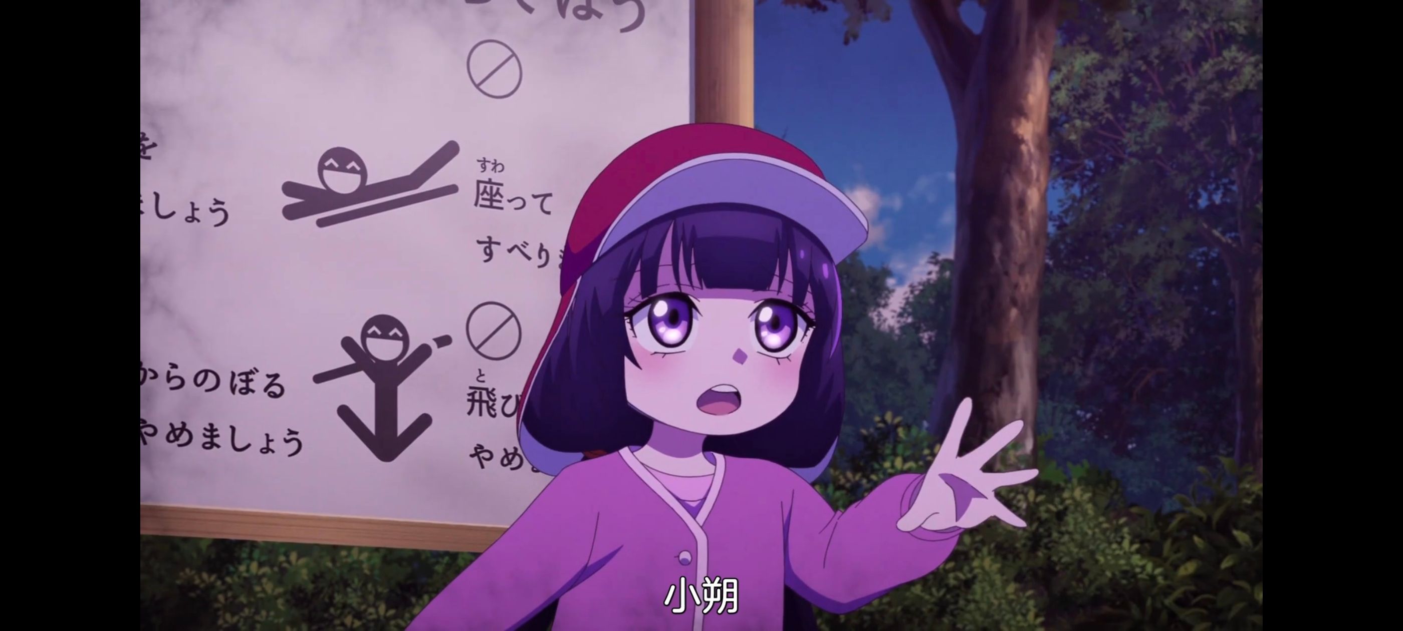 小伽椰并不可怕,神八小妹并不可怕,动画,动漫,番剧,ACG,二次元