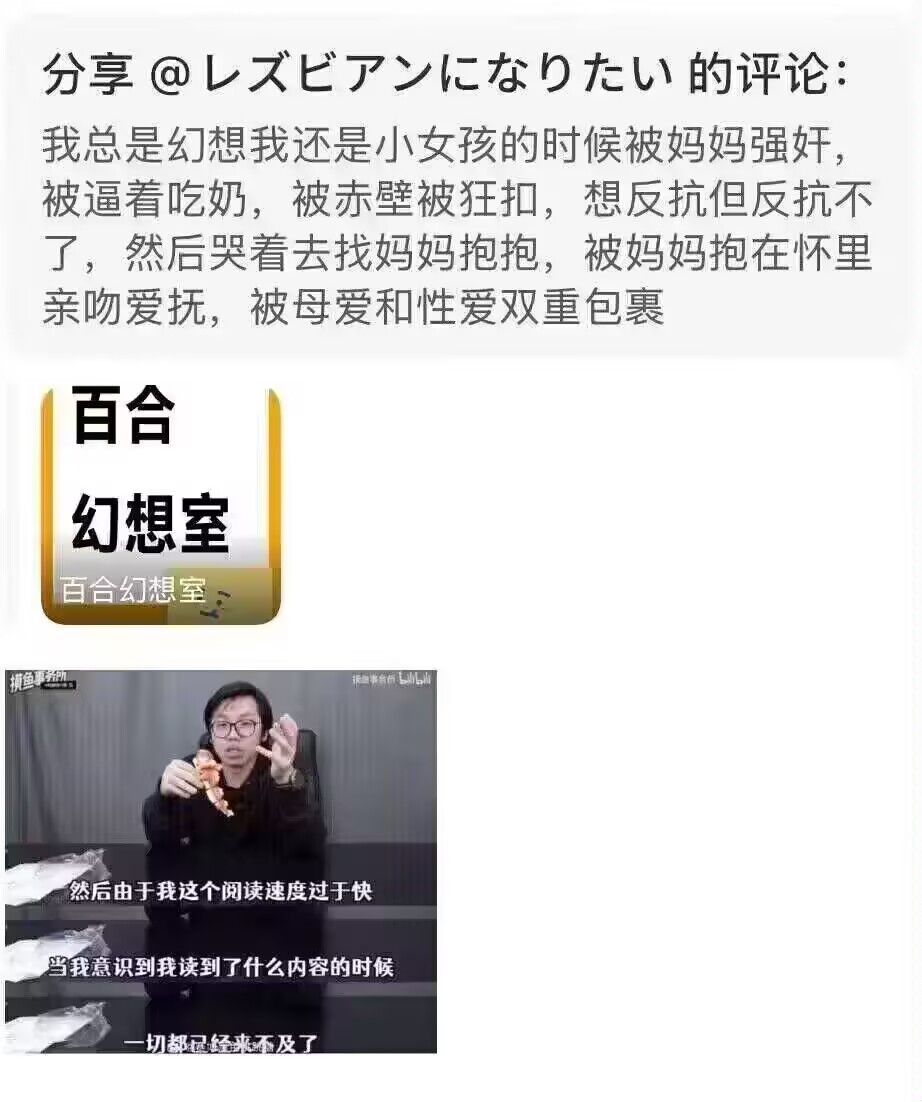 弔图,meme,迷因