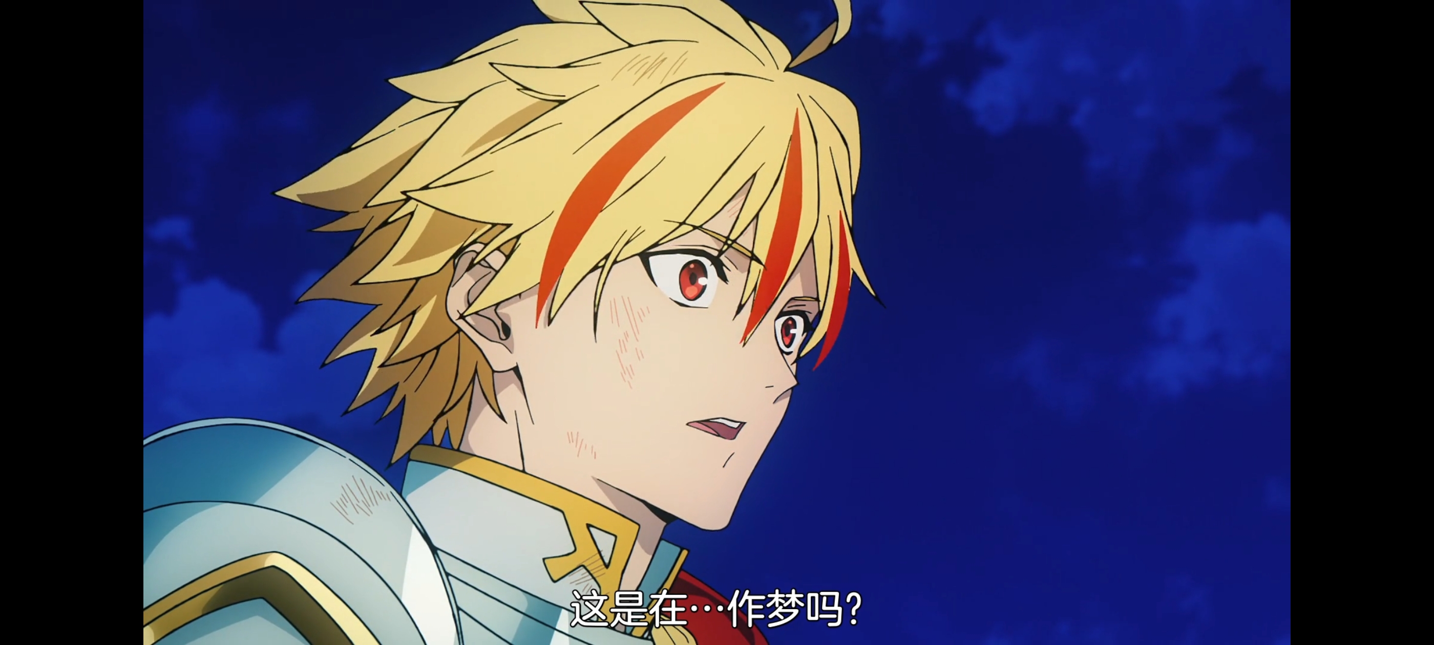 FATE,命运奇异赝品,FatestrangeFake,动画,动漫,番剧,二次元,ACG