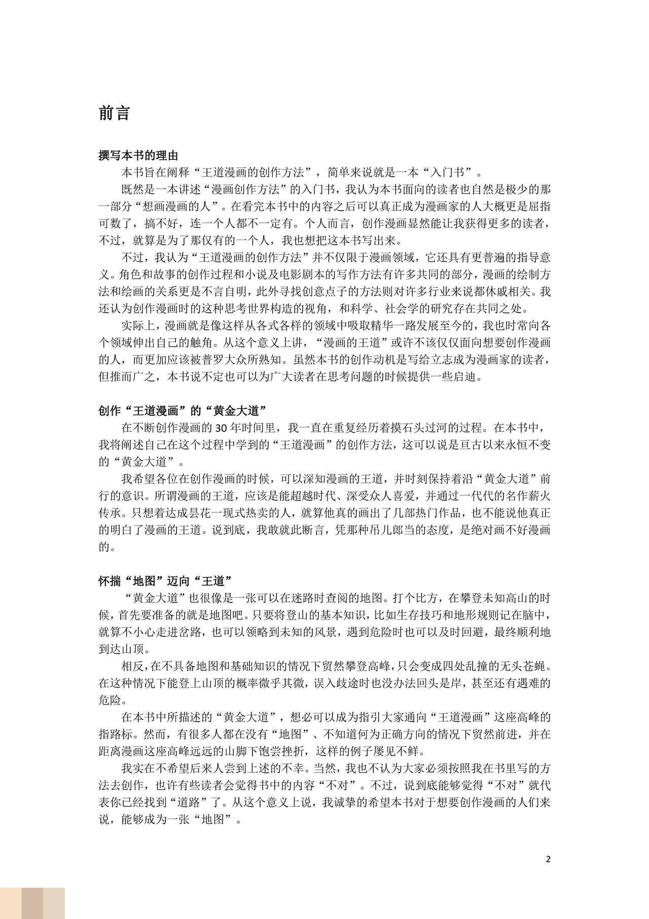 /static/e493fd7e35f4970899eb0e1c9b03bf2de8569f27c3d13665f0dbc5709295472c.jpg