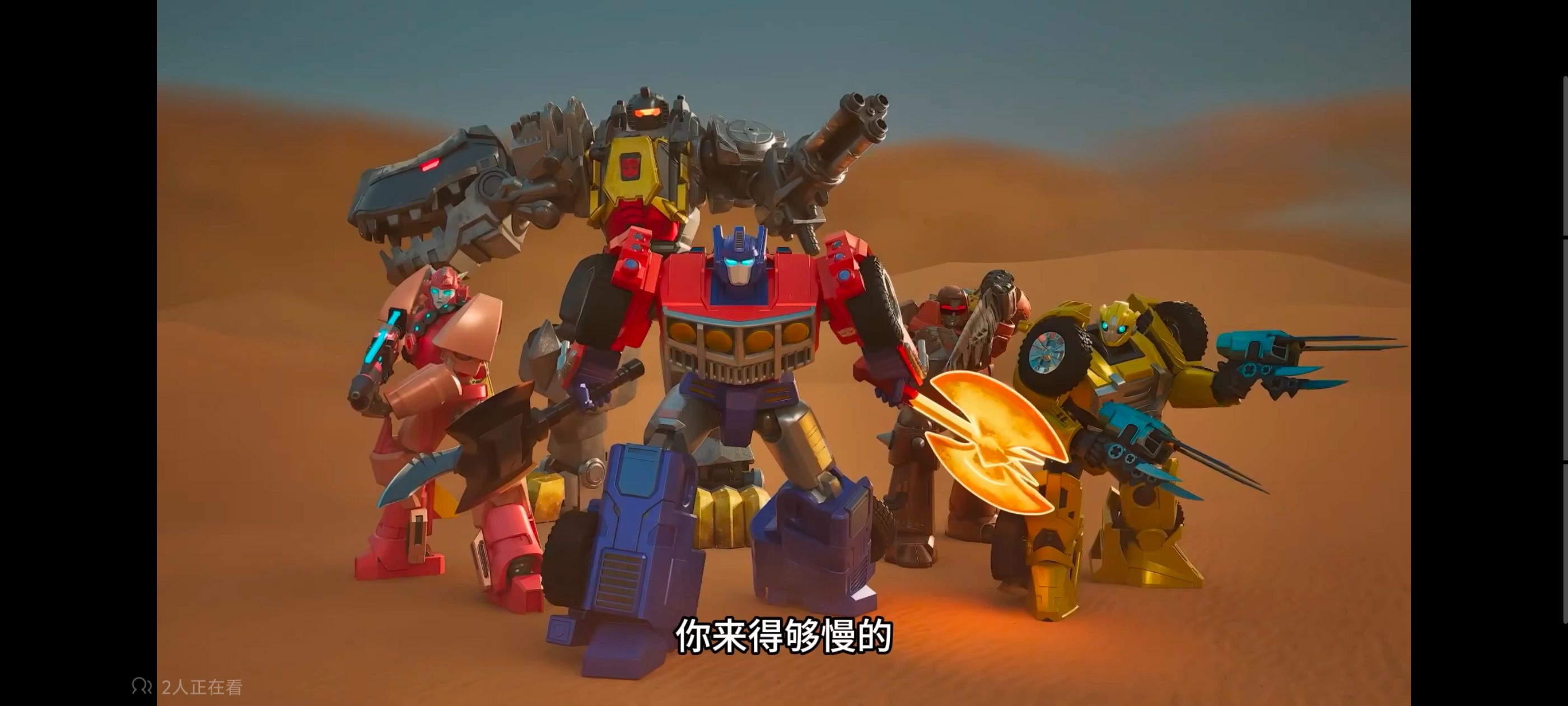 变形金刚,变形金刚赛博世界,动画,动漫,番剧,ACG