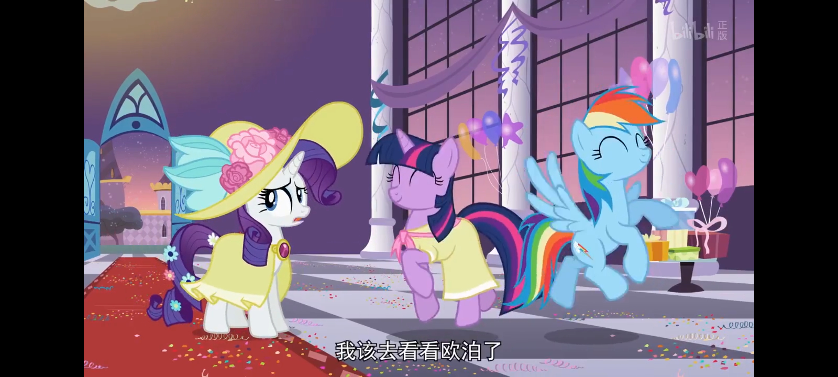 小马宝莉,彩虹小马,我的小马驹,动画,动漫,番剧,ACG