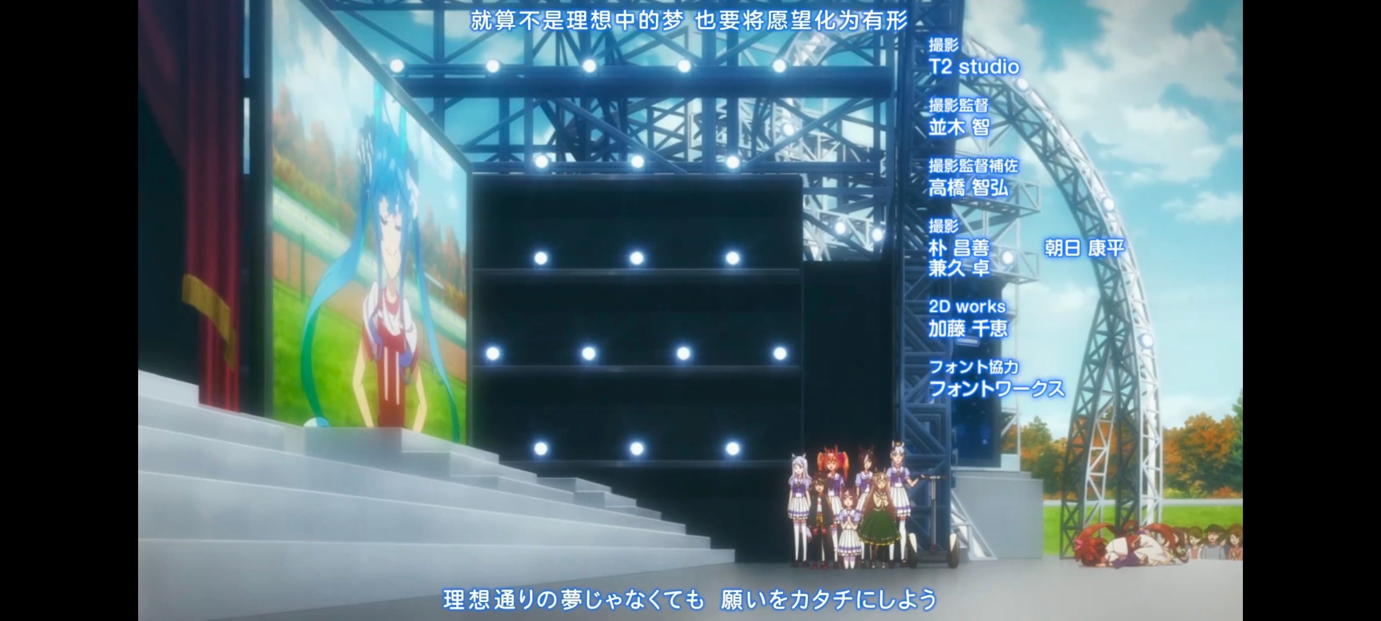 赛马娘,赛马娘PrettyDerby,赛马娘第二季,番剧,动画,动漫,二次元,ACG