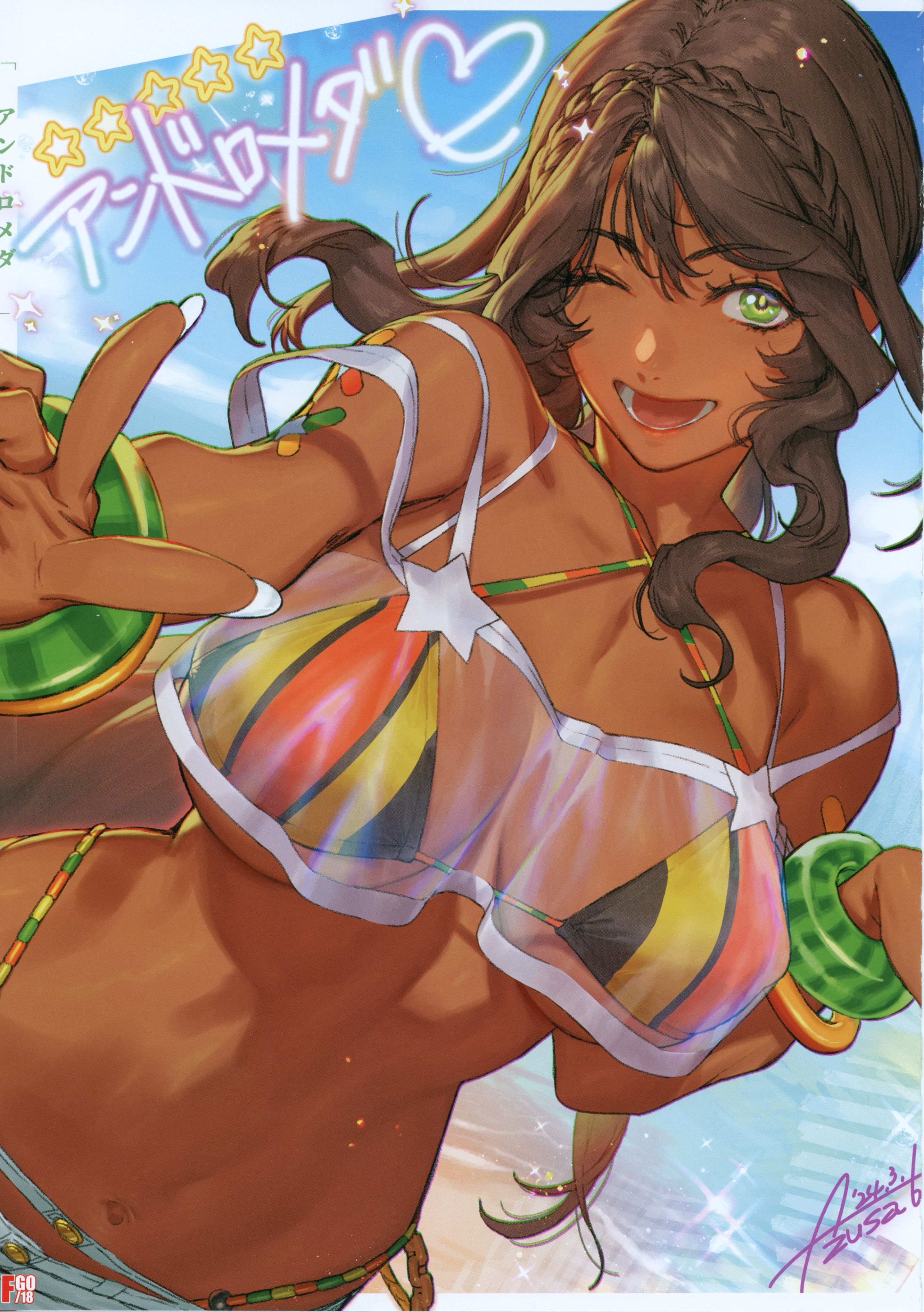 fate,型月,fgo,同人志